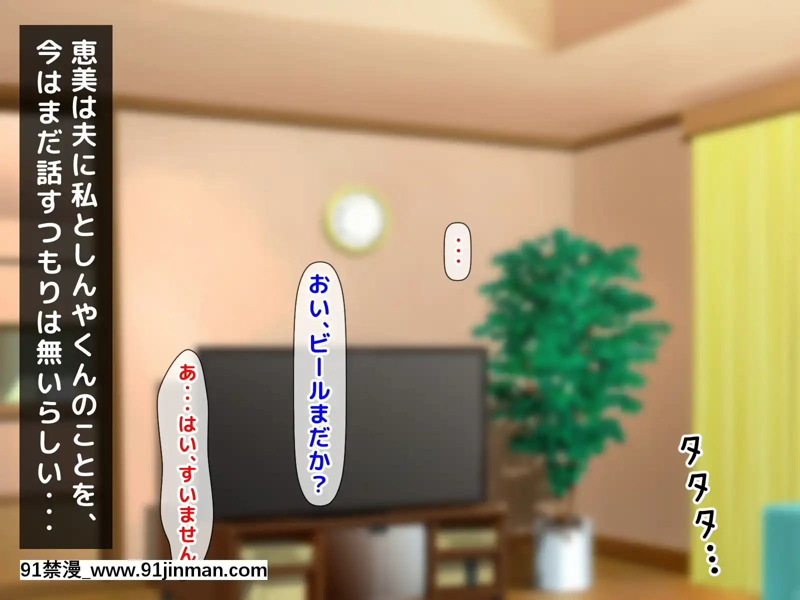 拒みきれずに娘を裏切っちゃう彼女の母〜だって夫はもう年だし、そんなに本気で愛してるとか口説かれたら私もう…[xxx 18h]