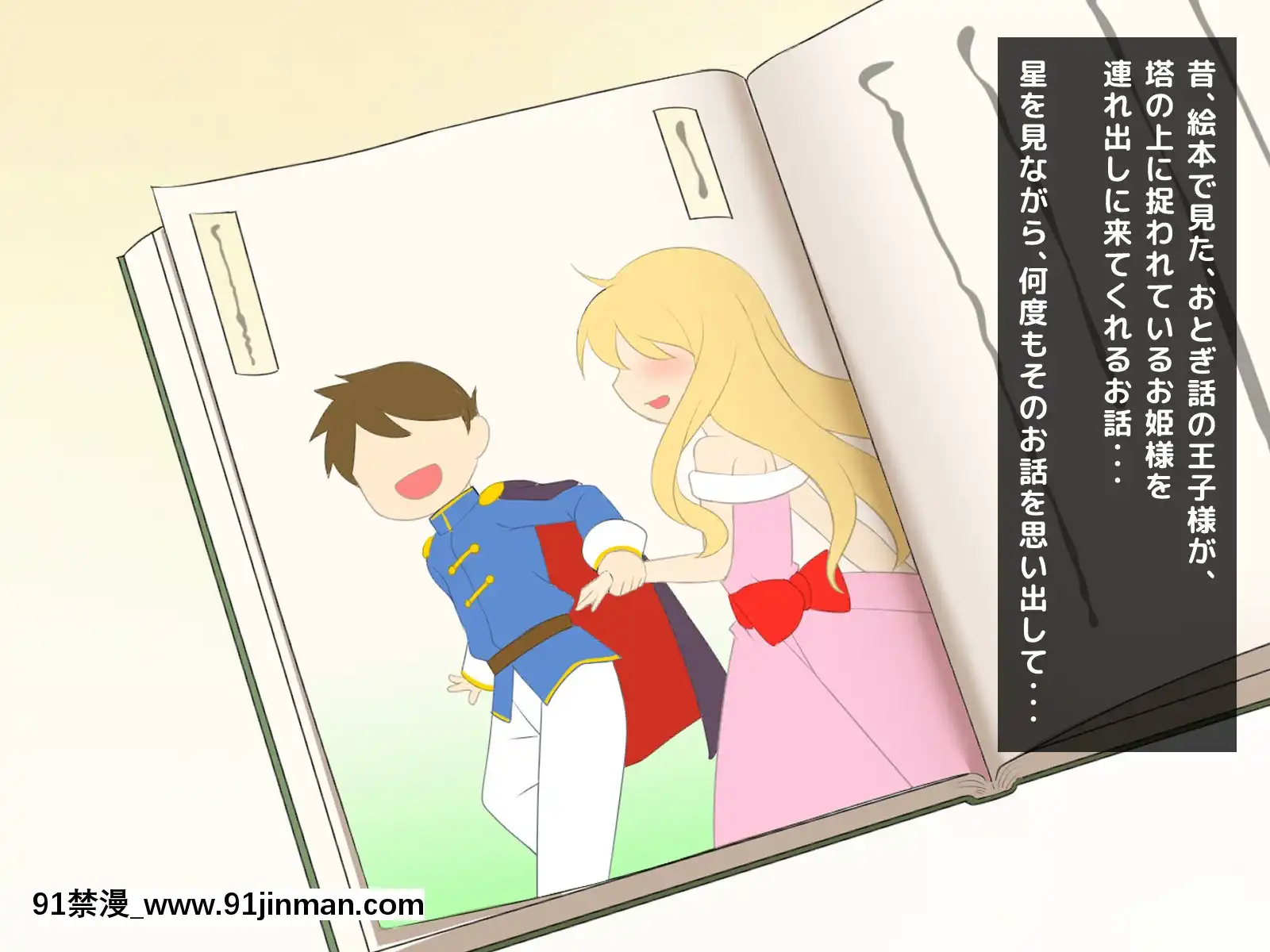 拒みきれずに娘を裏切っちゃう彼女の母〜だって夫はもう年だし、そんなに本気で愛してるとか口説かれたら私もう…[xxx 18h]