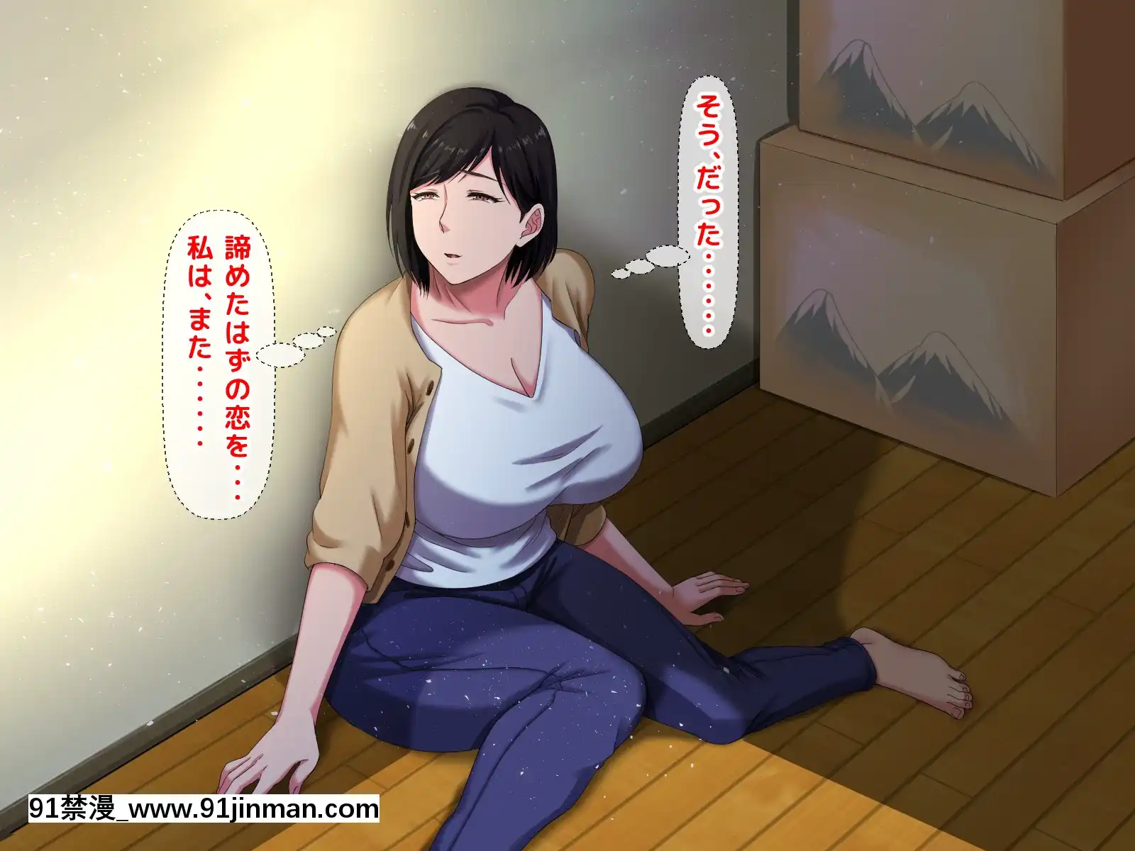 拒みきれずに娘を裏切っちゃう彼女の母〜だって夫はもう年だし、そんなに本気で愛してるとか口説かれたら私もう…[xxx 18h]