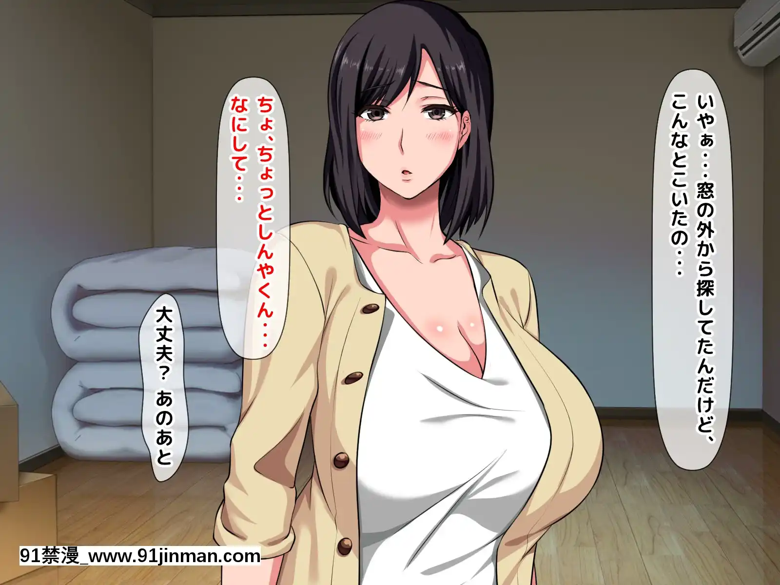拒みきれずに娘を裏切っちゃう彼女の母〜だって夫はもう年だし、そんなに本気で愛してるとか口説かれたら私もう…[xxx 18h]