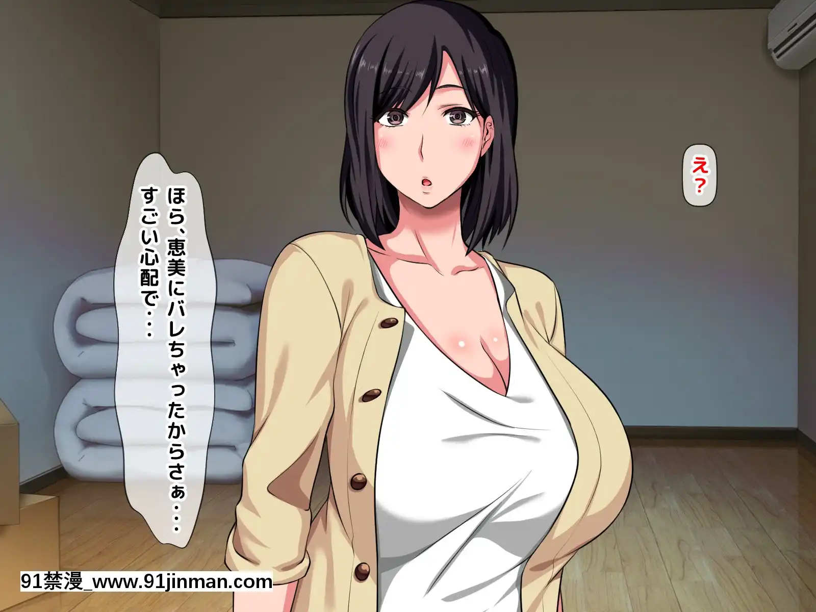 拒みきれずに娘を裏切っちゃう彼女の母〜だって夫はもう年だし、そんなに本気で愛してるとか口説かれたら私もう…[xxx 18h]