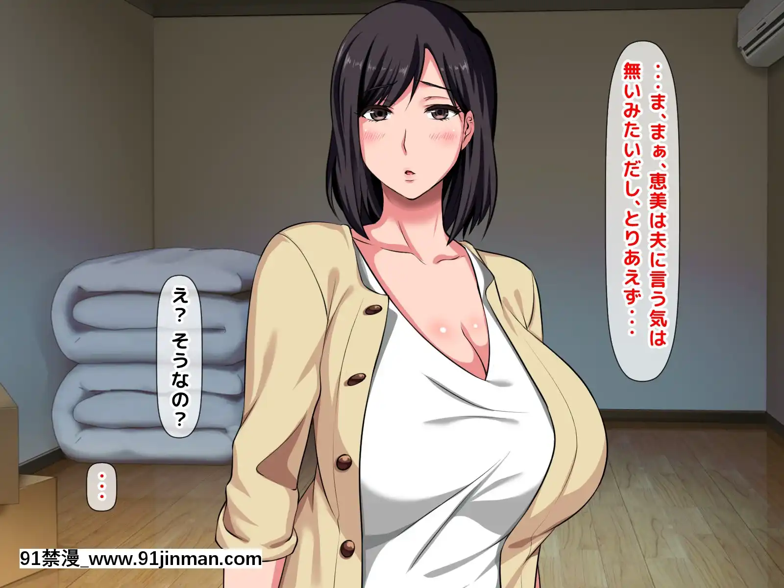 拒みきれずに娘を裏切っちゃう彼女の母〜だって夫はもう年だし、そんなに本気で愛してるとか口説かれたら私もう…[xxx 18h]