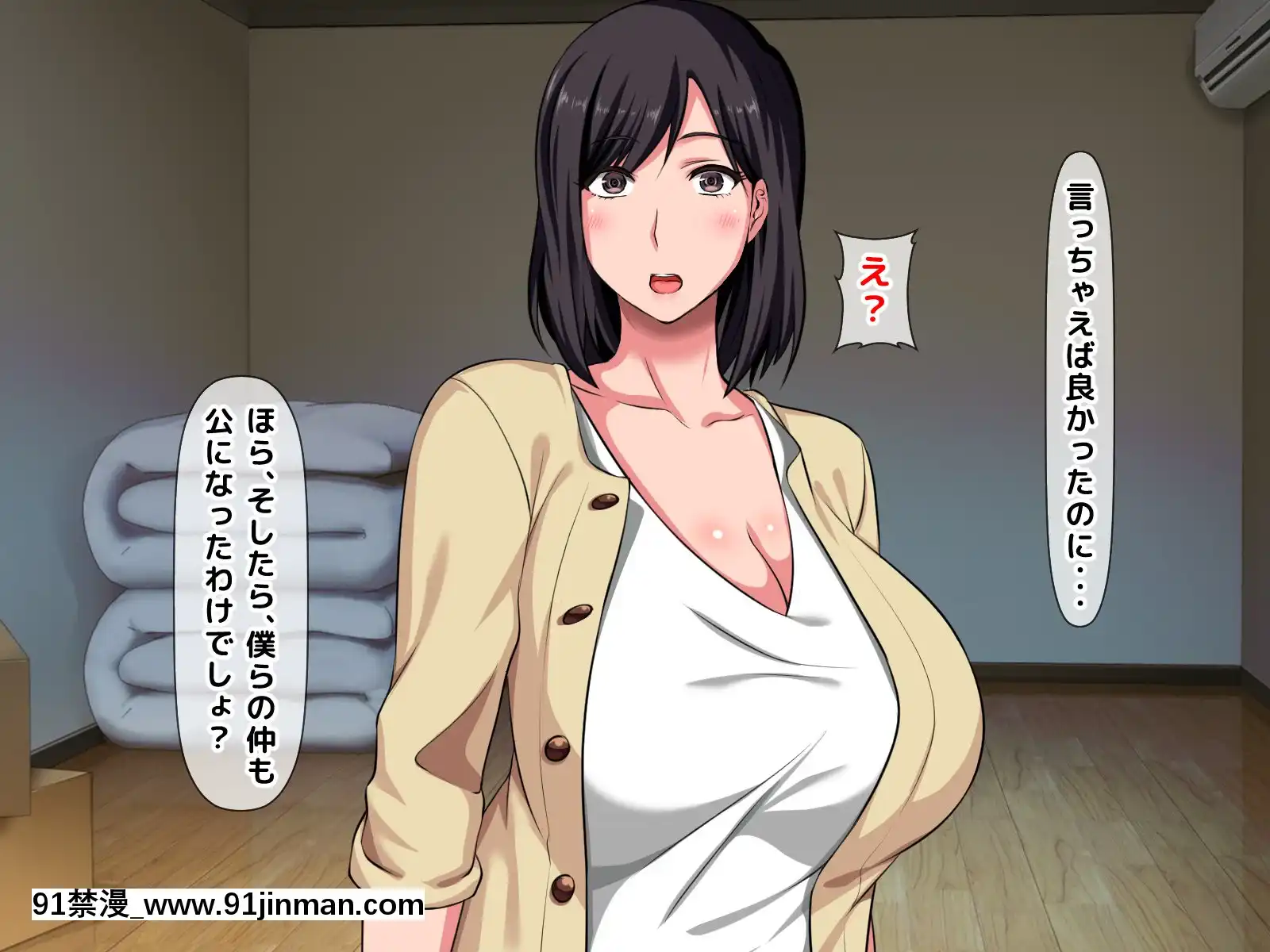 拒みきれずに娘を裏切っちゃう彼女の母〜だって夫はもう年だし、そんなに本気で愛してるとか口説かれたら私もう…[xxx 18h]
