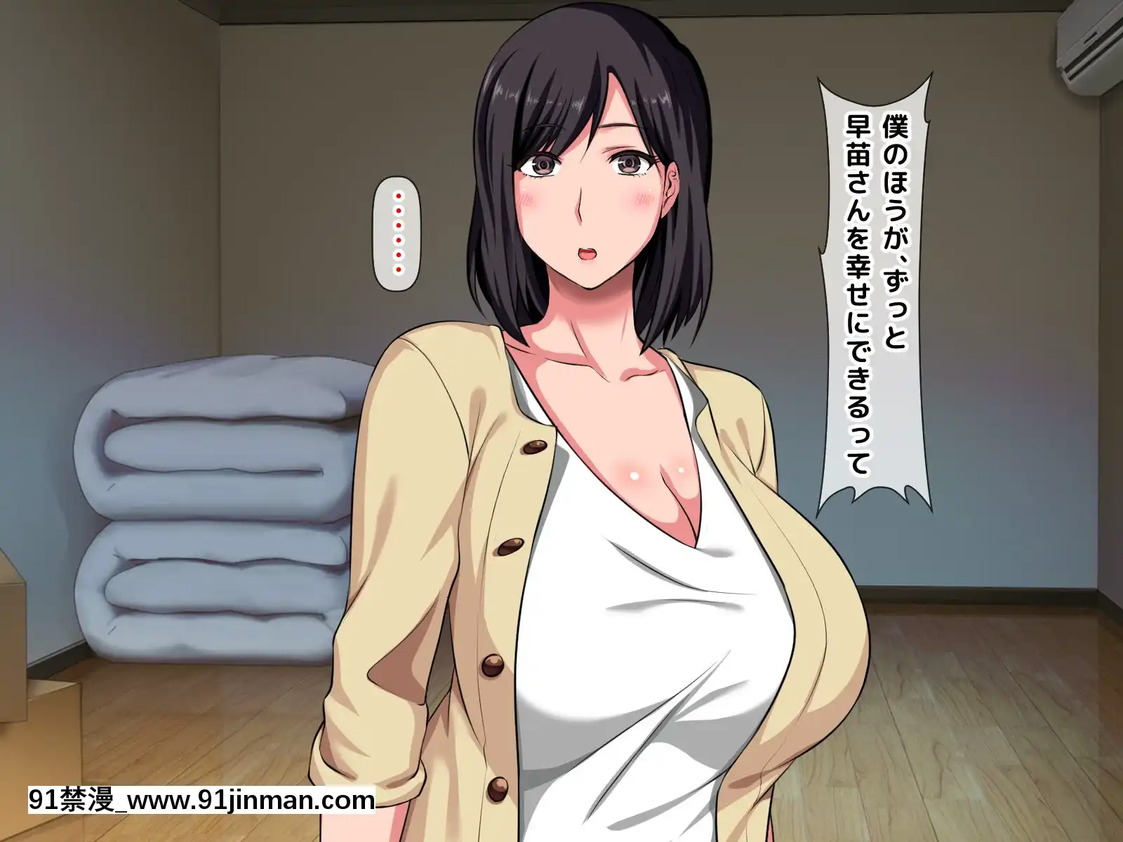 拒みきれずに娘を裏切っちゃう彼女の母〜だって夫はもう年だし、そんなに本気で愛してるとか口説かれたら私もう…[xxx 18h]