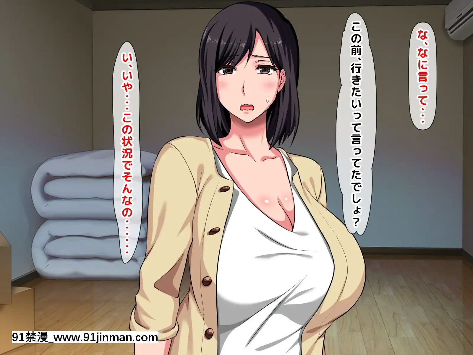 拒みきれずに娘を裏切っちゃう彼女の母〜だって夫はもう年だし、そんなに本気で愛してるとか口説かれたら私もう…[xxx 18h]