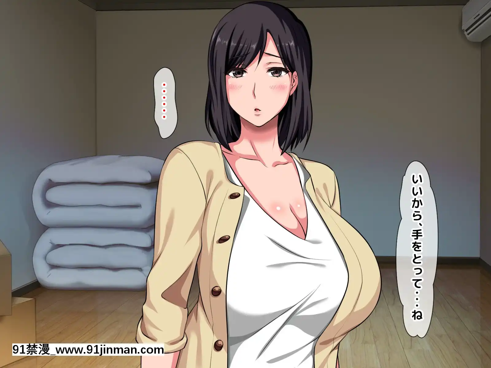 拒みきれずに娘を裏切っちゃう彼女の母〜だって夫はもう年だし、そんなに本気で愛してるとか口説かれたら私もう…[xxx 18h]