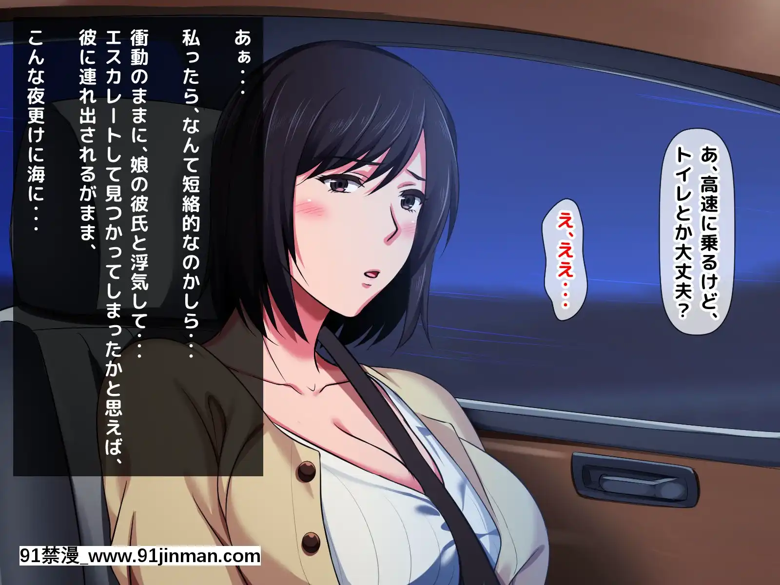 拒みきれずに娘を裏切っちゃう彼女の母〜だって夫はもう年だし、そんなに本気で愛してるとか口説かれたら私もう…[xxx 18h]