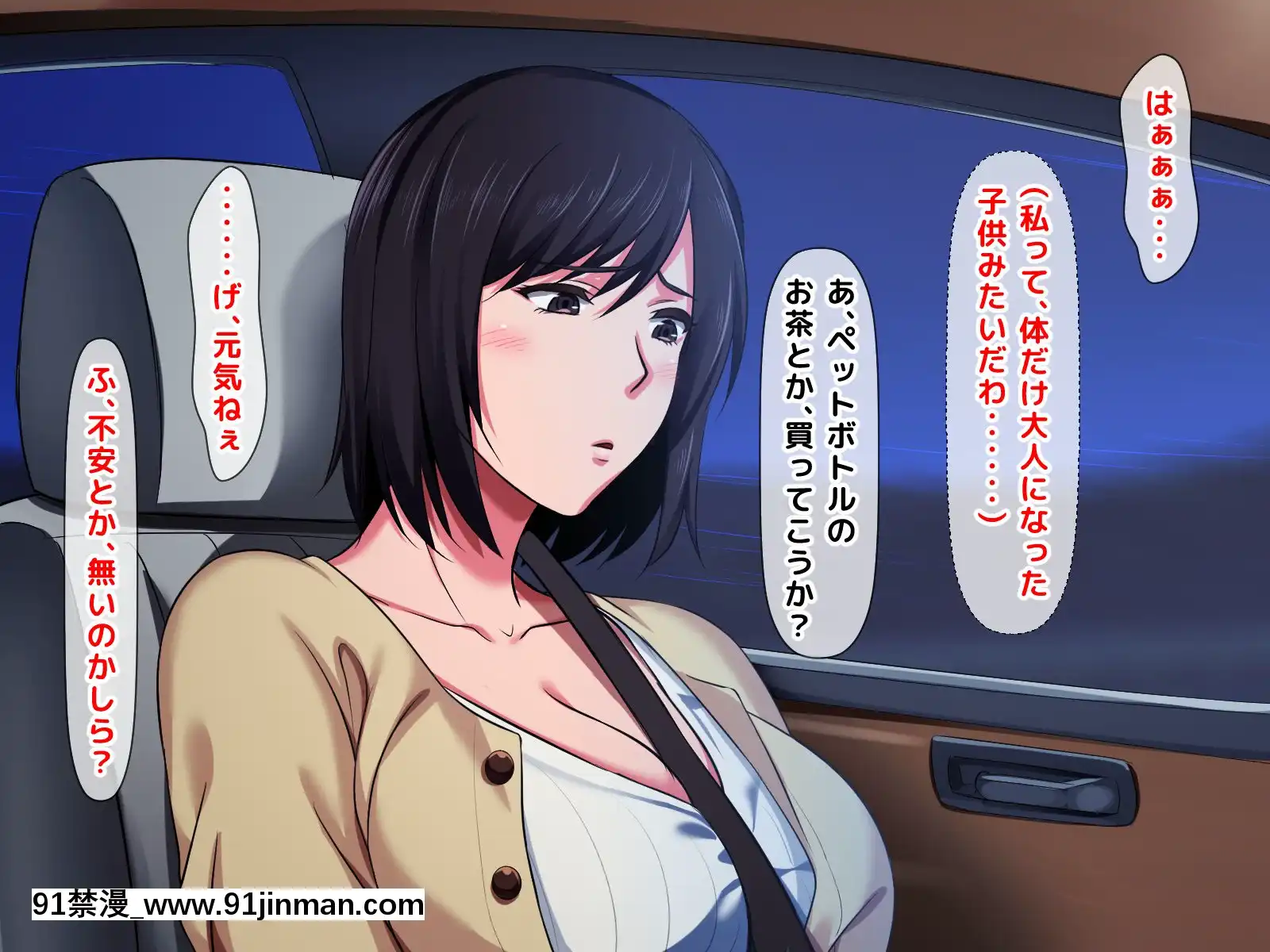 拒みきれずに娘を裏切っちゃう彼女の母〜だって夫はもう年だし、そんなに本気で愛してるとか口説かれたら私もう…[xxx 18h]
