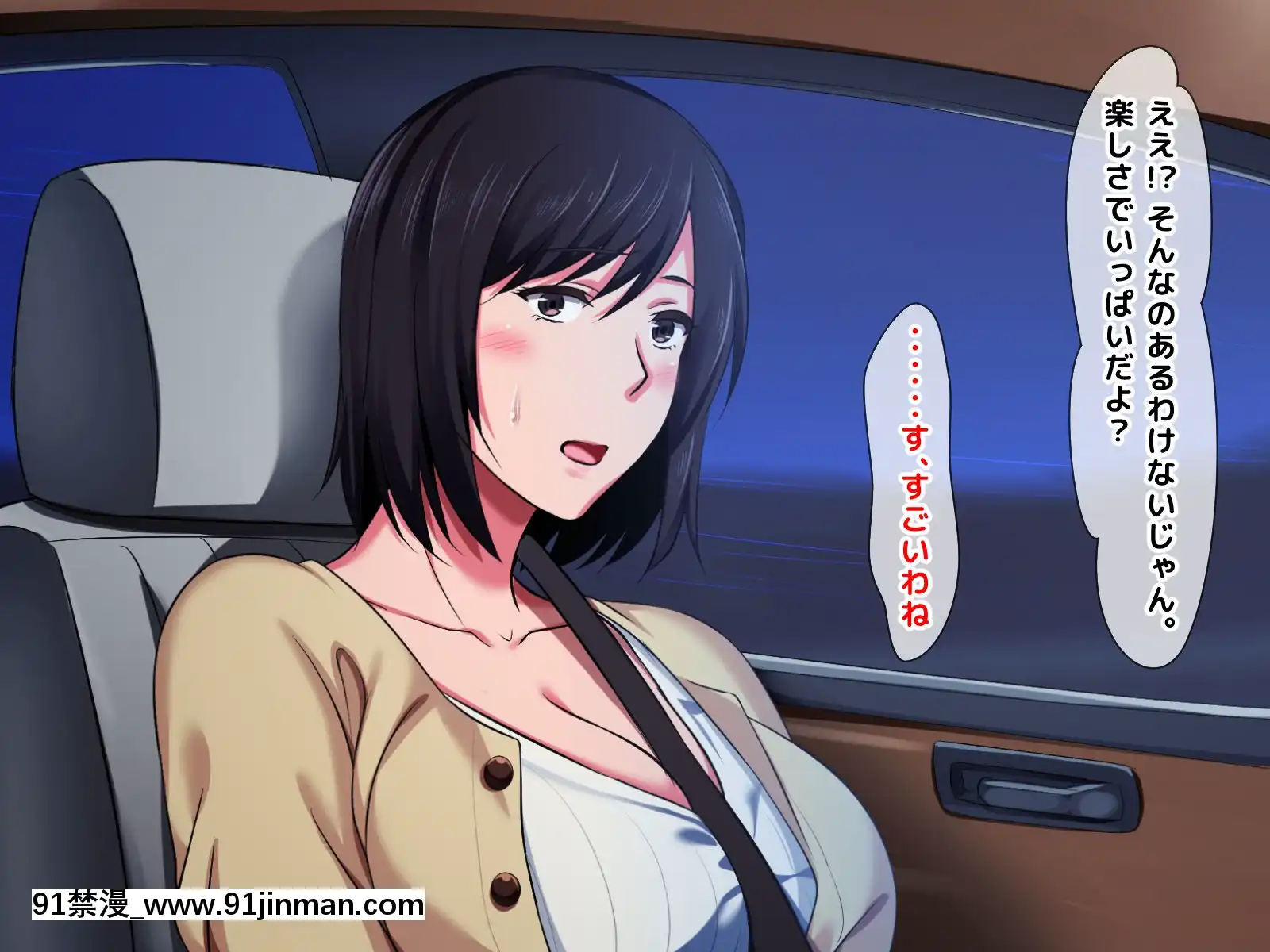 拒みきれずに娘を裏切っちゃう彼女の母〜だって夫はもう年だし、そんなに本気で愛してるとか口説かれたら私もう…[xxx 18h]