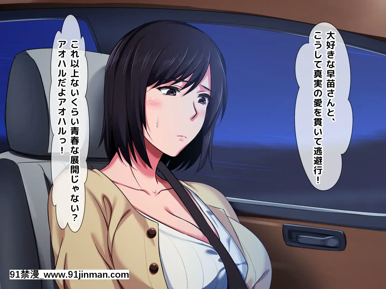 拒みきれずに娘を裏切っちゃう彼女の母〜だって夫はもう年だし、そんなに本気で愛してるとか口説かれたら私もう…[xxx 18h]