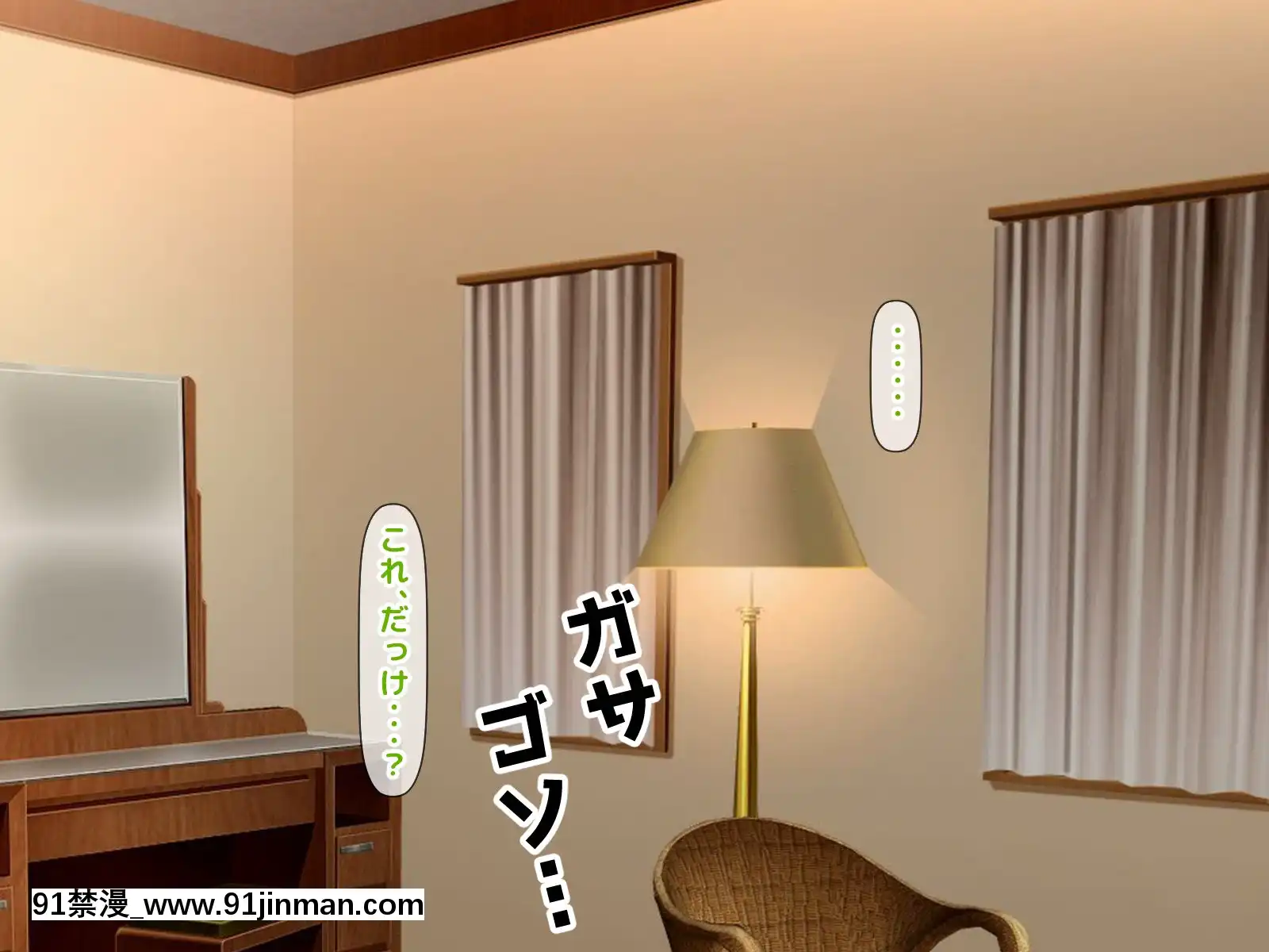拒みきれずに娘を裏切っちゃう彼女の母〜だって夫はもう年だし、そんなに本気で愛してるとか口説かれたら私もう…[xxx 18h]