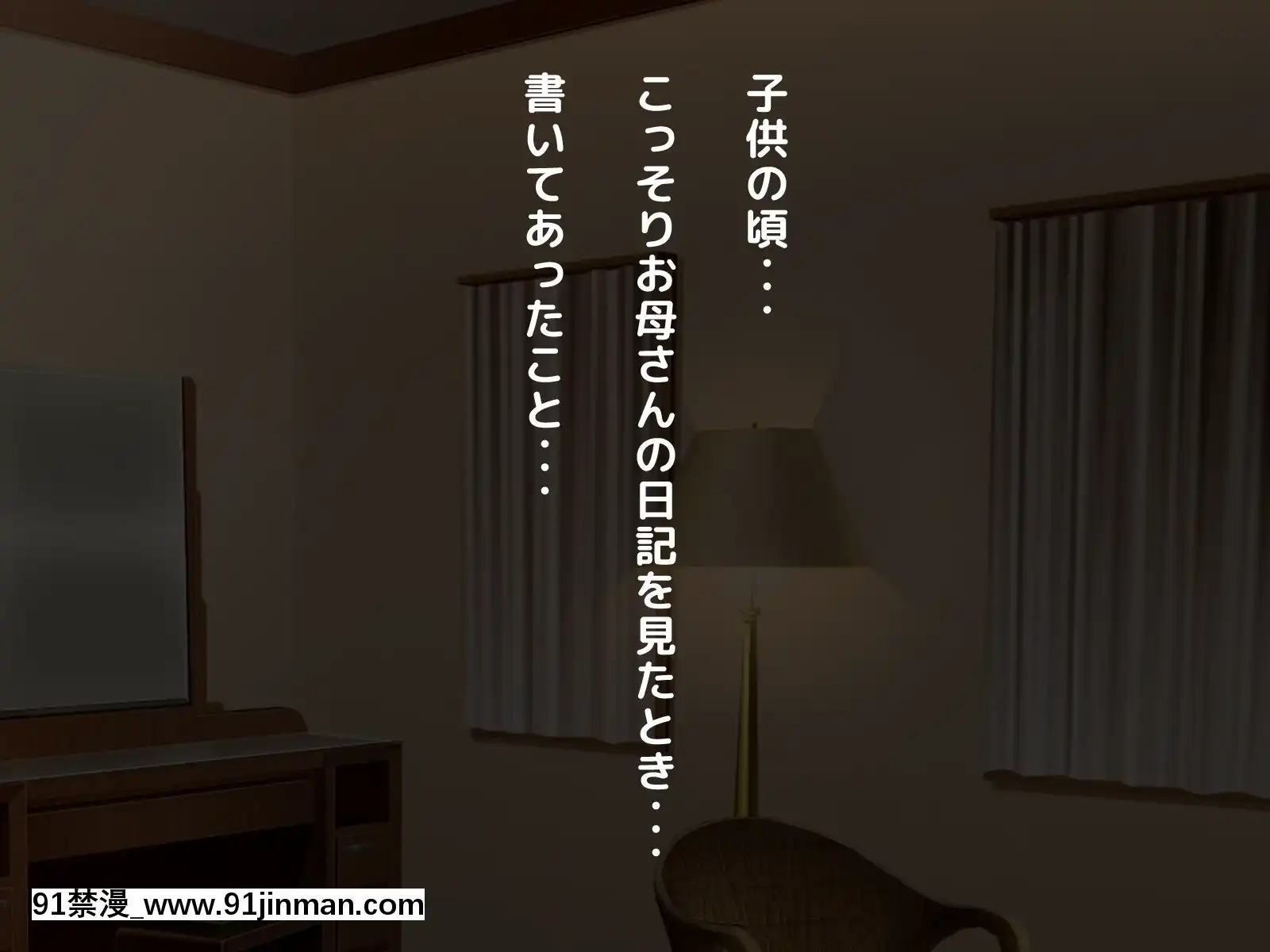 拒みきれずに娘を裏切っちゃう彼女の母〜だって夫はもう年だし、そんなに本気で愛してるとか口説かれたら私もう…[xxx 18h]