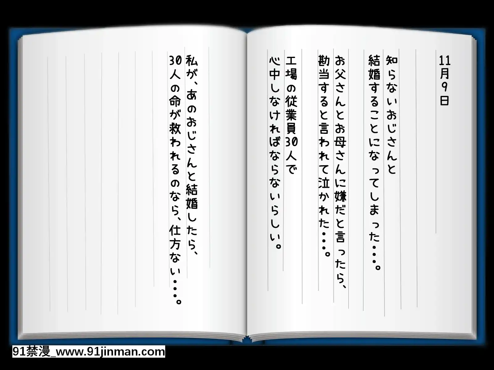 拒みきれずに娘を裏切っちゃう彼女の母〜だって夫はもう年だし、そんなに本気で愛してるとか口説かれたら私もう…[xxx 18h]