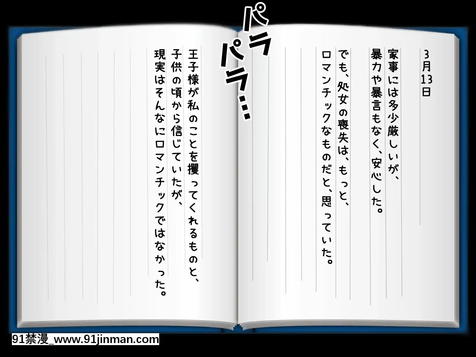 拒みきれずに娘を裏切っちゃう彼女の母〜だって夫はもう年だし、そんなに本気で愛してるとか口説かれたら私もう…[xxx 18h]