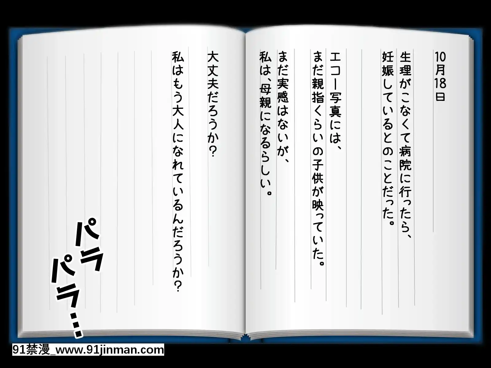 拒みきれずに娘を裏切っちゃう彼女の母〜だって夫はもう年だし、そんなに本気で愛してるとか口説かれたら私もう…[xxx 18h]