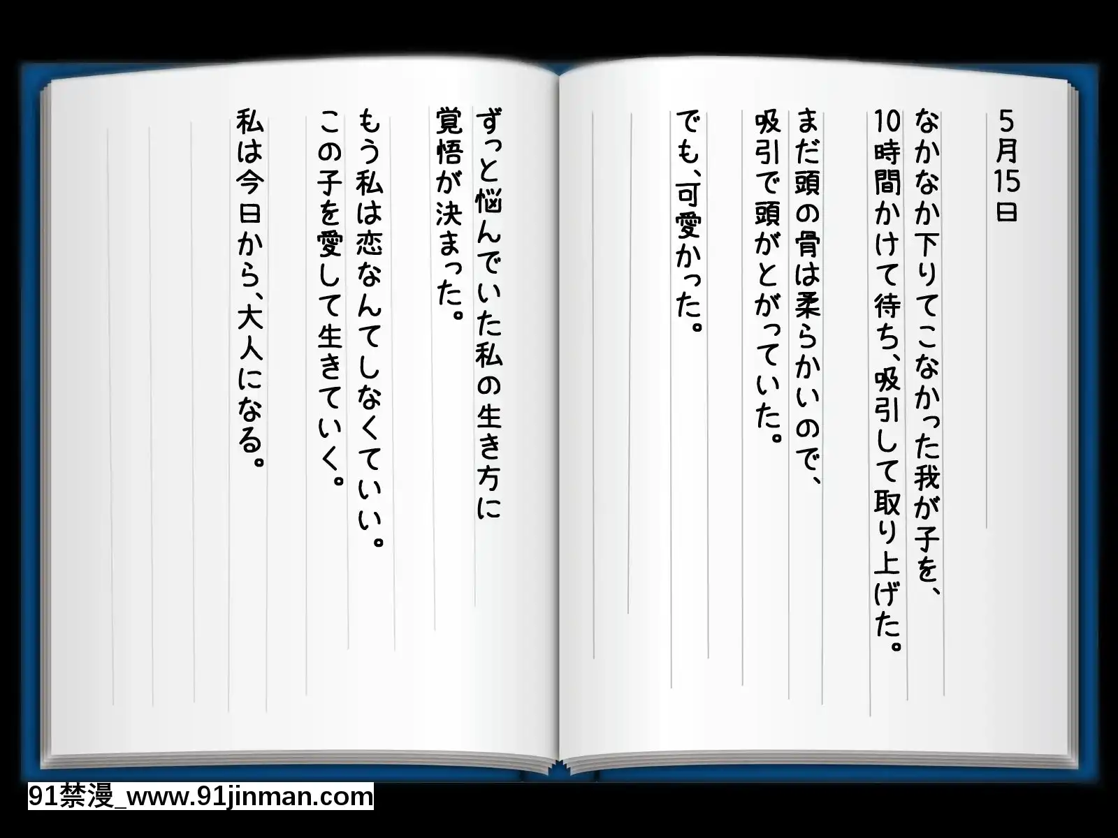 拒みきれずに娘を裏切っちゃう彼女の母〜だって夫はもう年だし、そんなに本気で愛してるとか口説かれたら私もう…[xxx 18h]