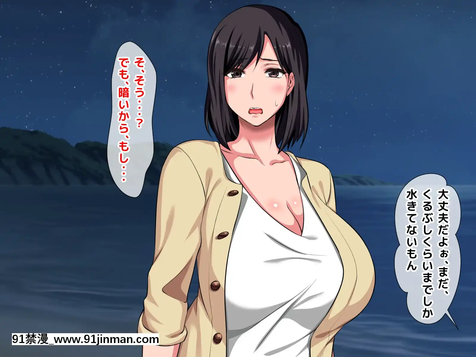 拒みきれずに娘を裏切っちゃう彼女の母〜だって夫はもう年だし、そんなに本気で愛してるとか口説かれたら私もう…[xxx 18h]