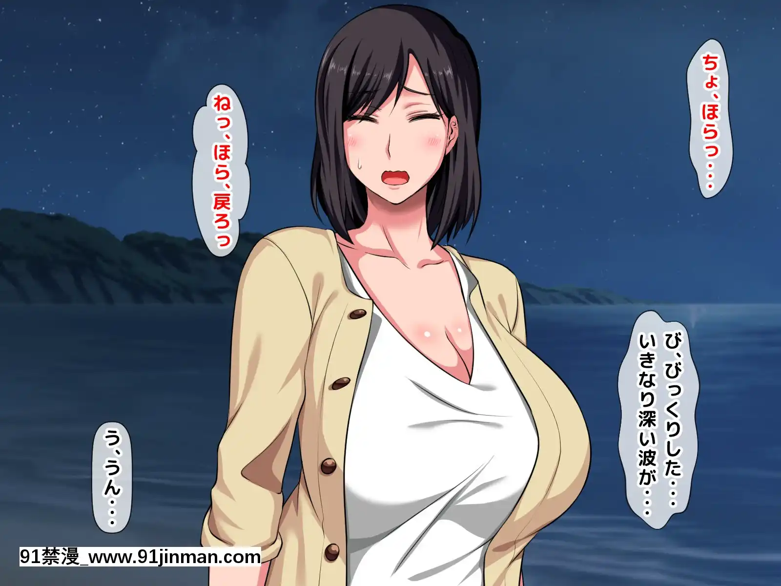 拒みきれずに娘を裏切っちゃう彼女の母〜だって夫はもう年だし、そんなに本気で愛してるとか口説かれたら私もう…[xxx 18h]