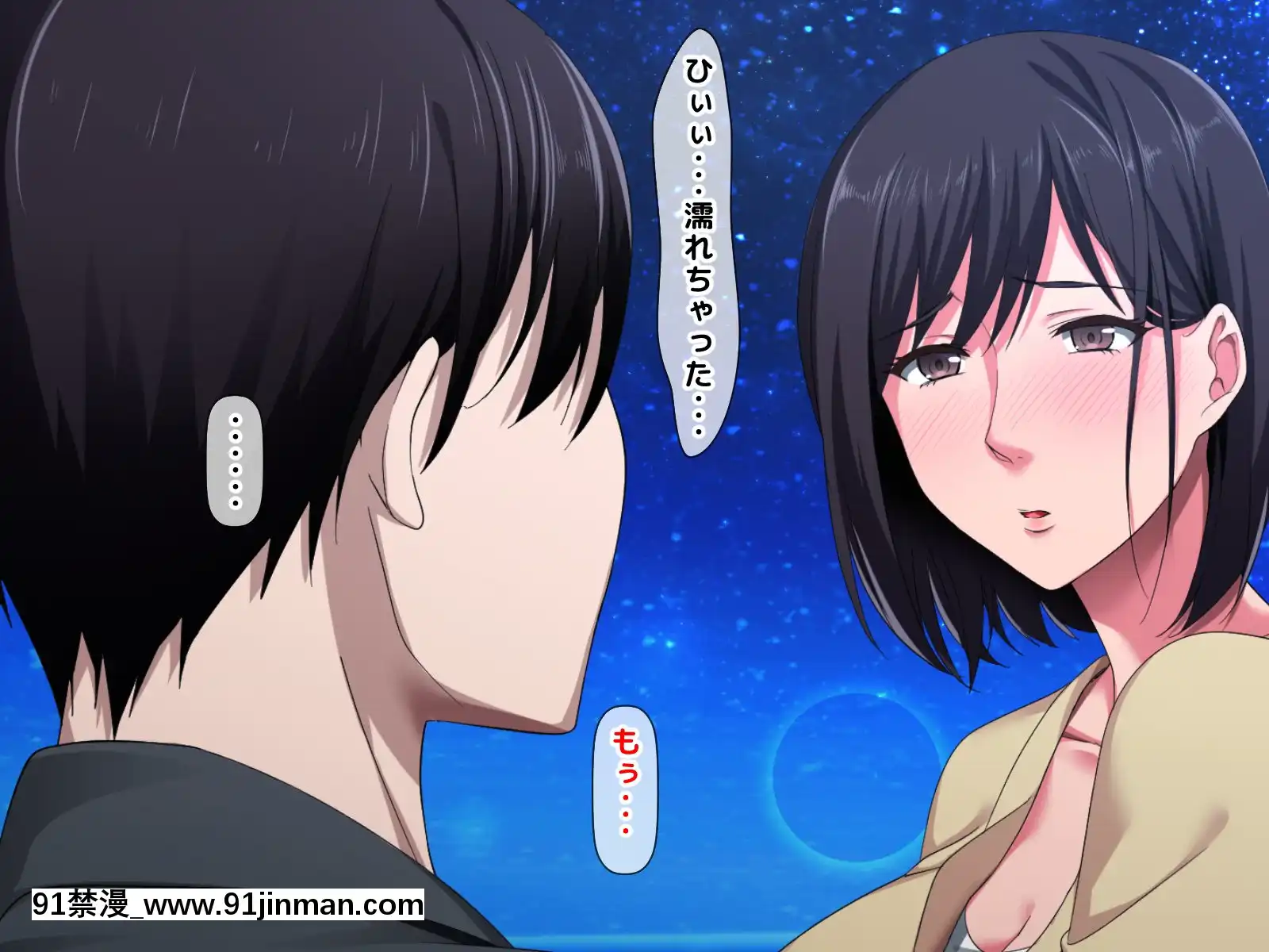 拒みきれずに娘を裏切っちゃう彼女の母〜だって夫はもう年だし、そんなに本気で愛してるとか口説かれたら私もう…[xxx 18h]