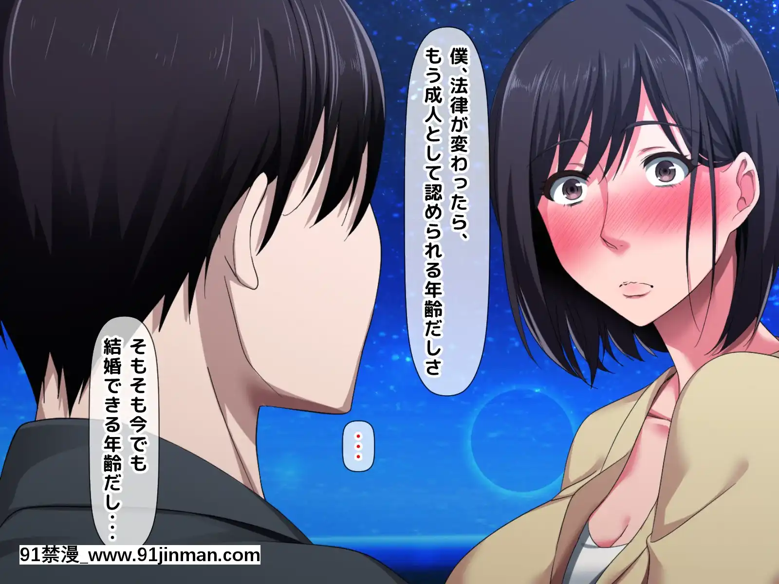 拒みきれずに娘を裏切っちゃう彼女の母〜だって夫はもう年だし、そんなに本気で愛してるとか口説かれたら私もう…[xxx 18h]
