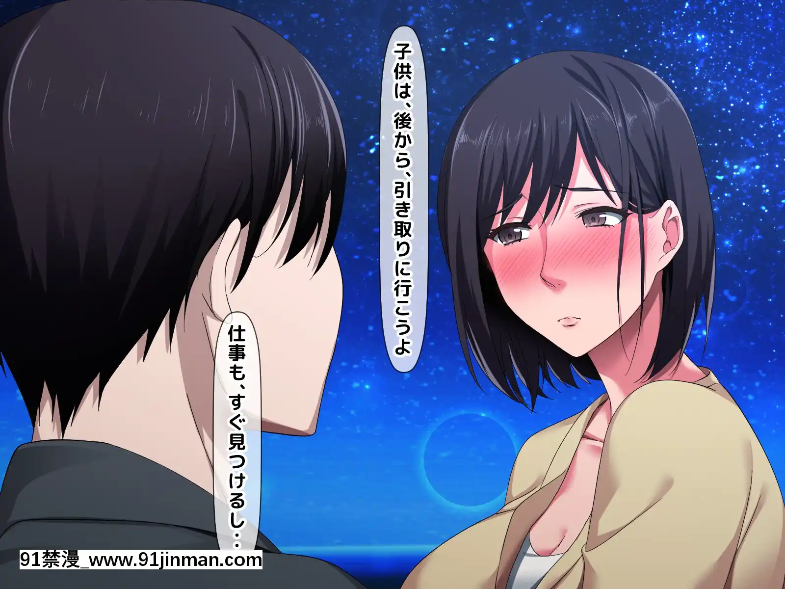 拒みきれずに娘を裏切っちゃう彼女の母〜だって夫はもう年だし、そんなに本気で愛してるとか口説かれたら私もう…[xxx 18h]