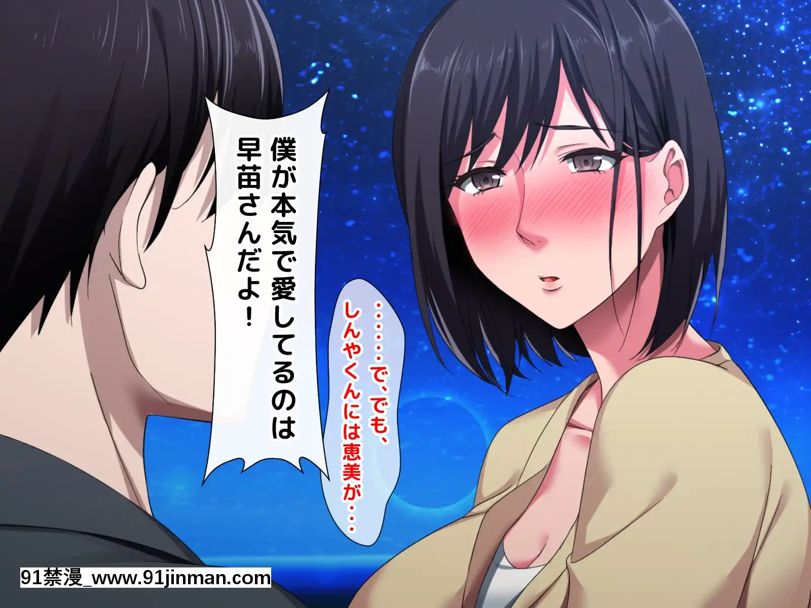 拒みきれずに娘を裏切っちゃう彼女の母〜だって夫はもう年だし、そんなに本気で愛してるとか口説かれたら私もう…[xxx 18h]