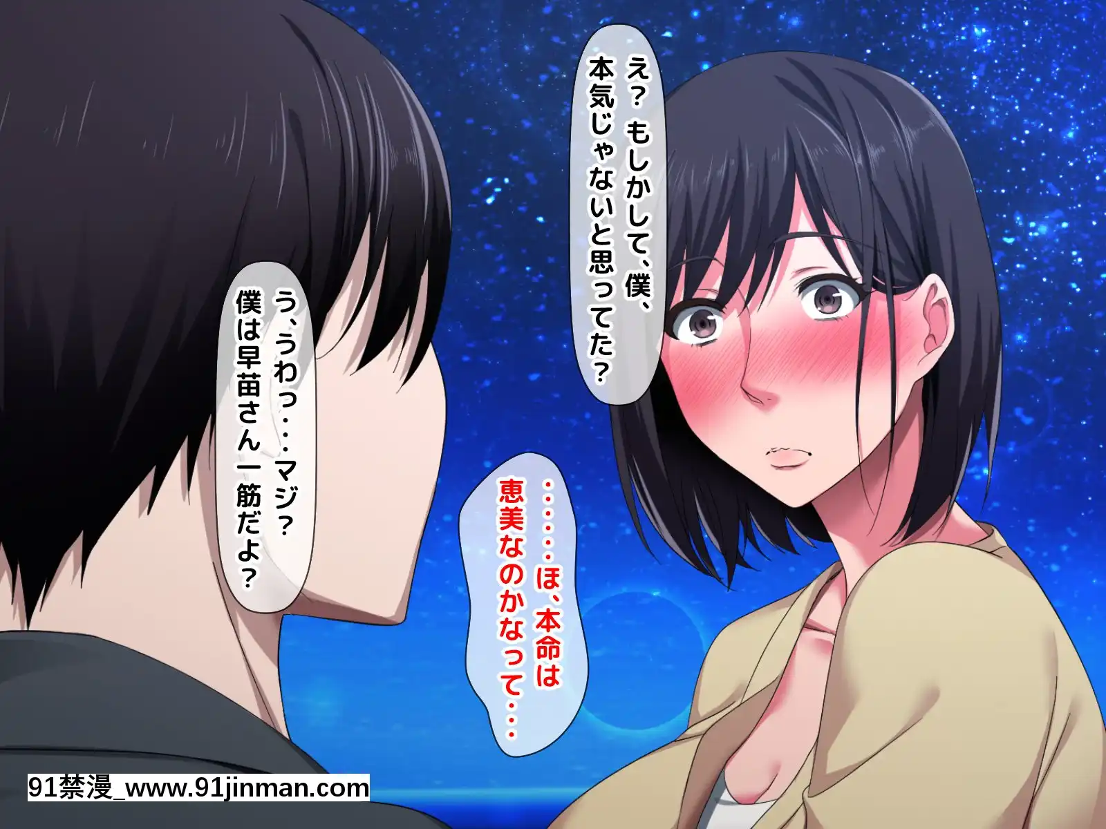 拒みきれずに娘を裏切っちゃう彼女の母〜だって夫はもう年だし、そんなに本気で愛してるとか口説かれたら私もう…[xxx 18h]