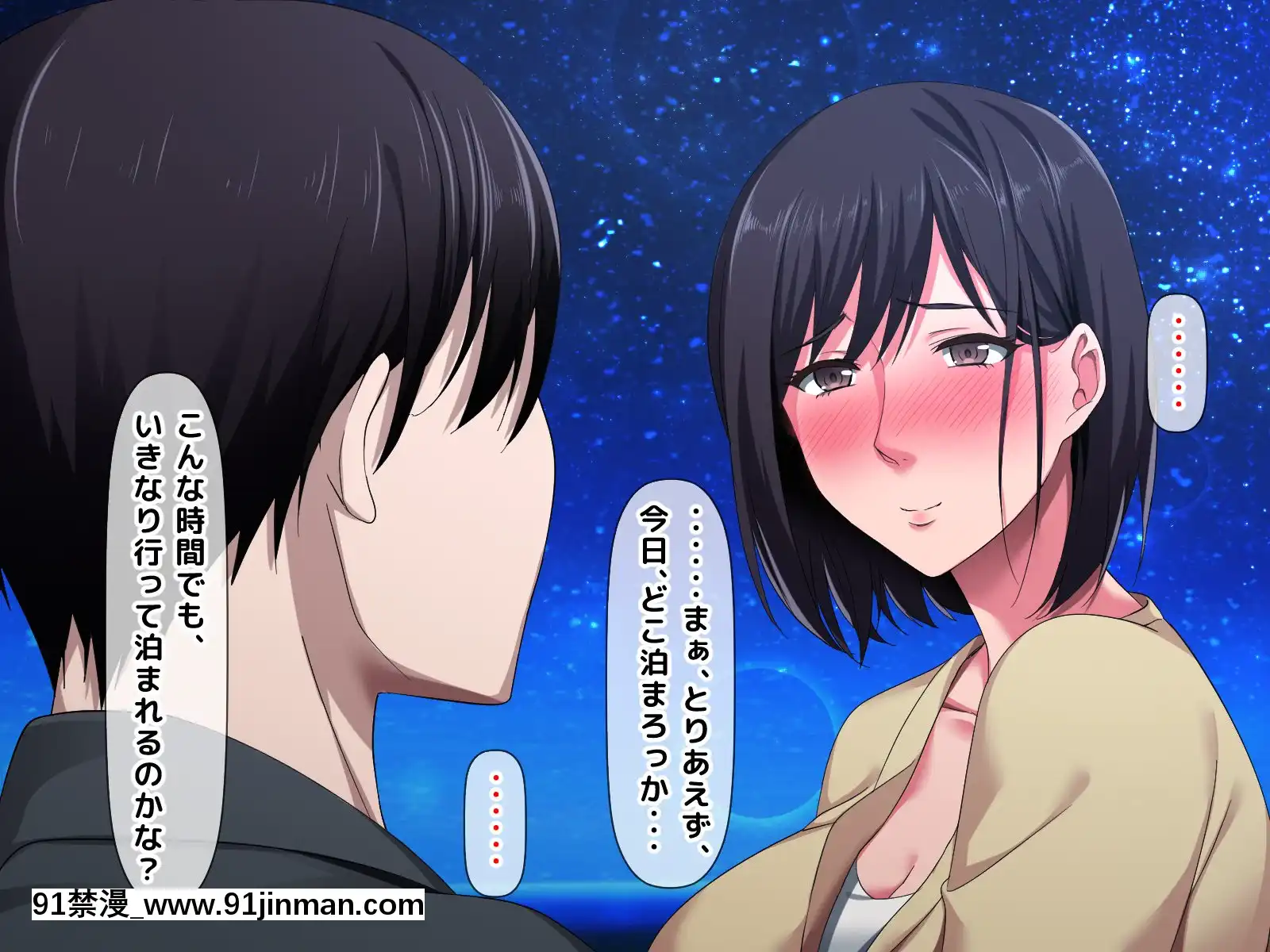拒みきれずに娘を裏切っちゃう彼女の母〜だって夫はもう年だし、そんなに本気で愛してるとか口説かれたら私もう…[xxx 18h]