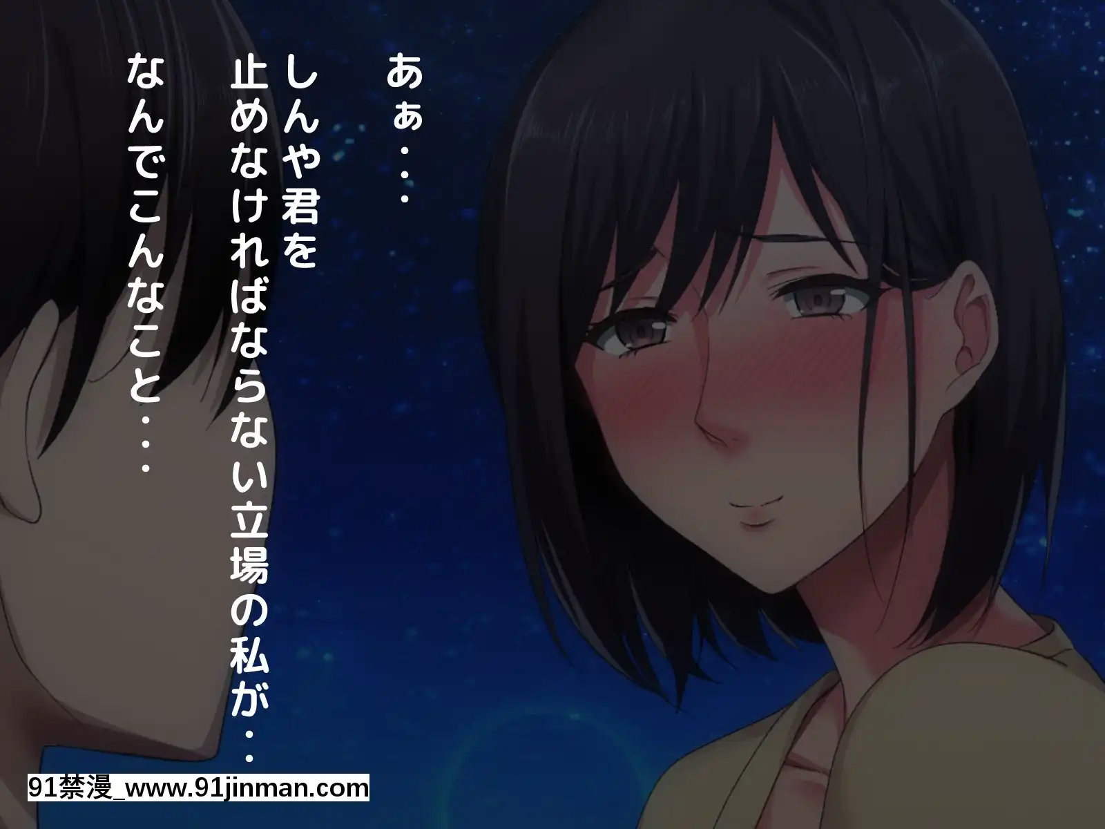 拒みきれずに娘を裏切っちゃう彼女の母〜だって夫はもう年だし、そんなに本気で愛してるとか口説かれたら私もう…[xxx 18h]