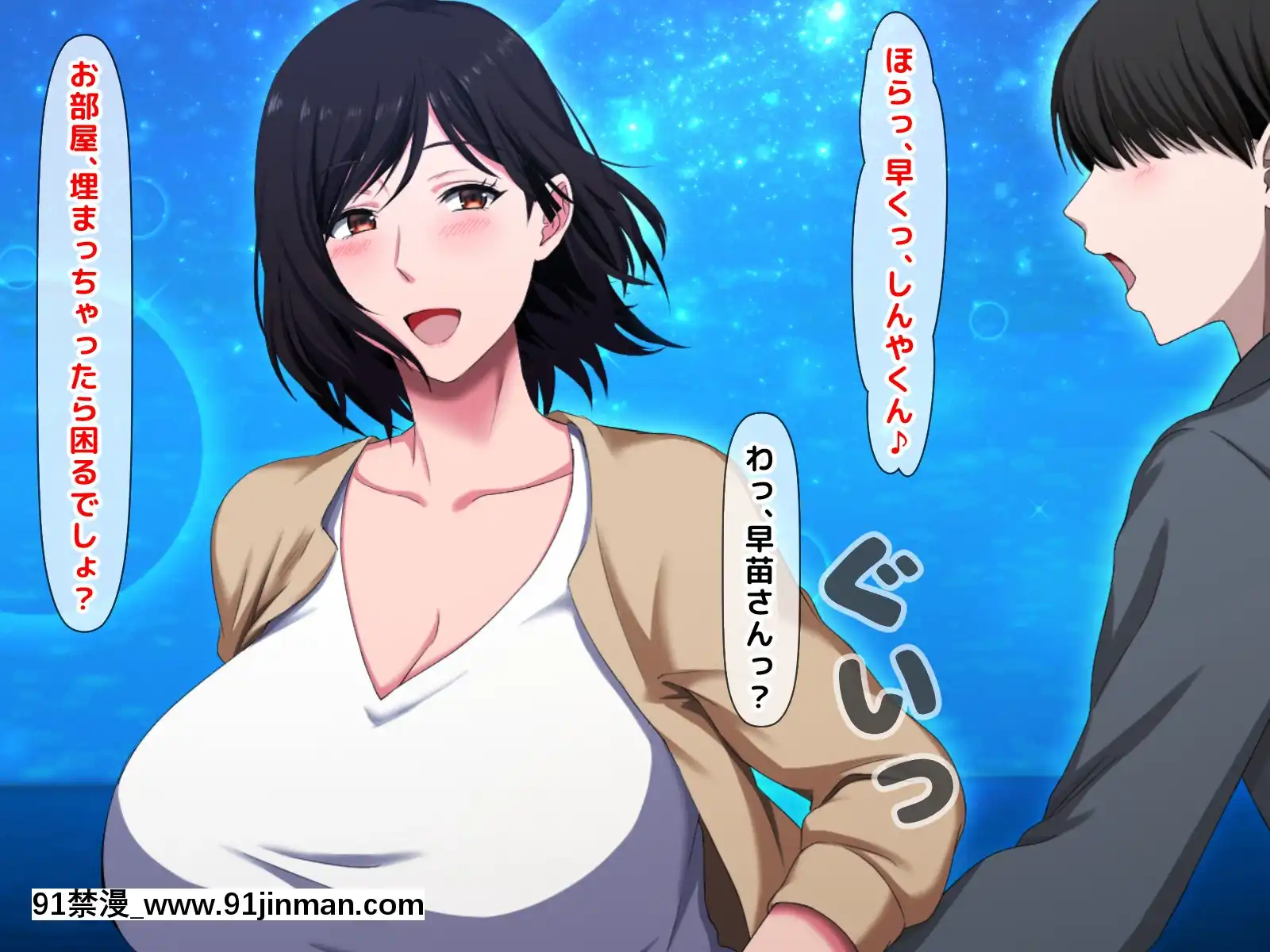 拒みきれずに娘を裏切っちゃう彼女の母〜だって夫はもう年だし、そんなに本気で愛してるとか口説かれたら私もう…[xxx 18h]