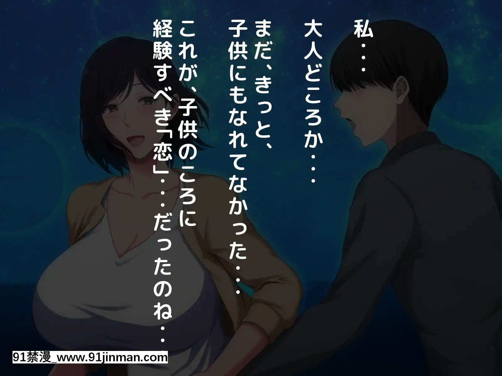 拒みきれずに娘を裏切っちゃう彼女の母〜だって夫はもう年だし、そんなに本気で愛してるとか口説かれたら私もう…[xxx 18h]