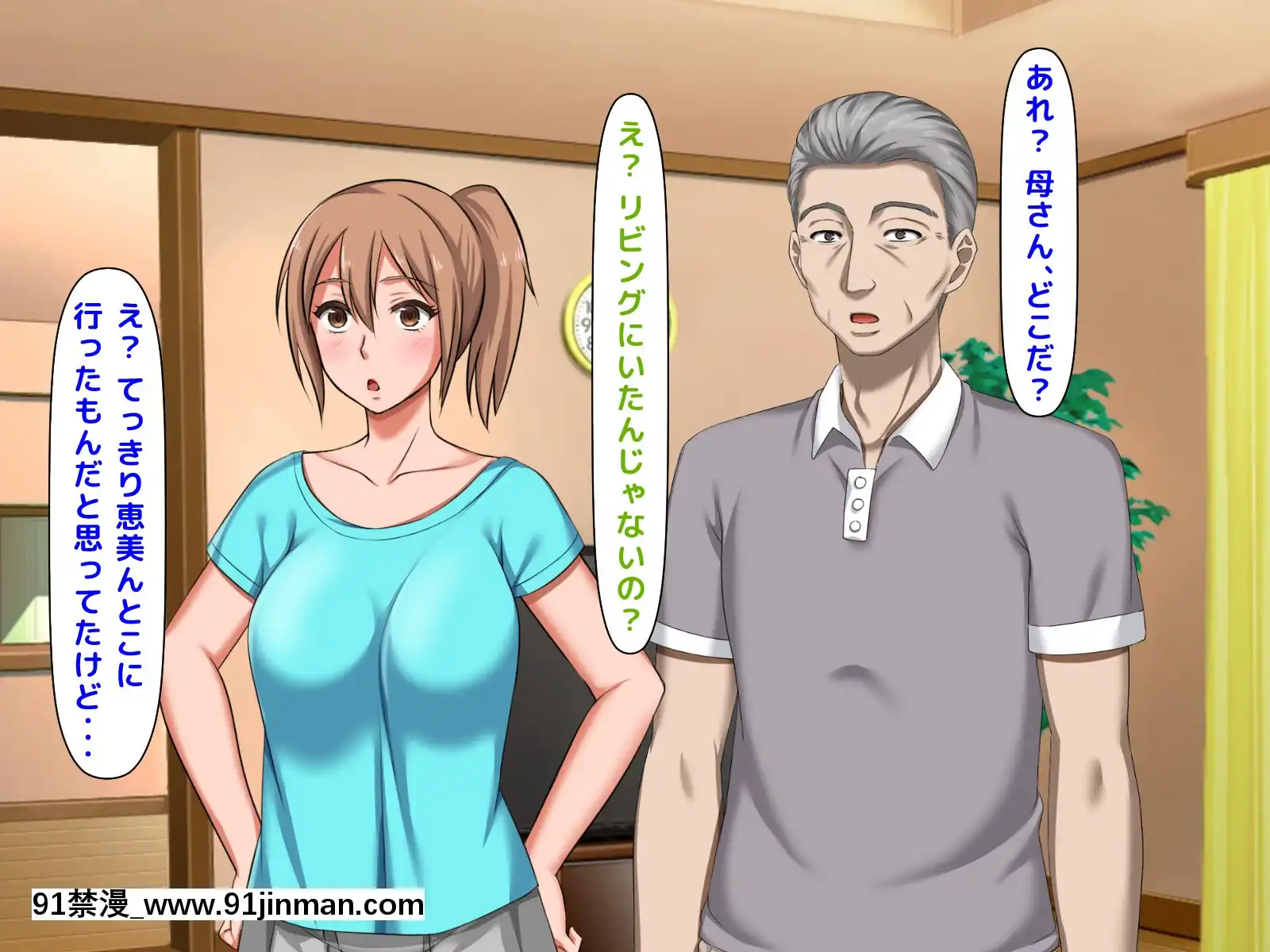 拒みきれずに娘を裏切っちゃう彼女の母〜だって夫はもう年だし、そんなに本気で愛してるとか口説かれたら私もう…[xxx 18h]