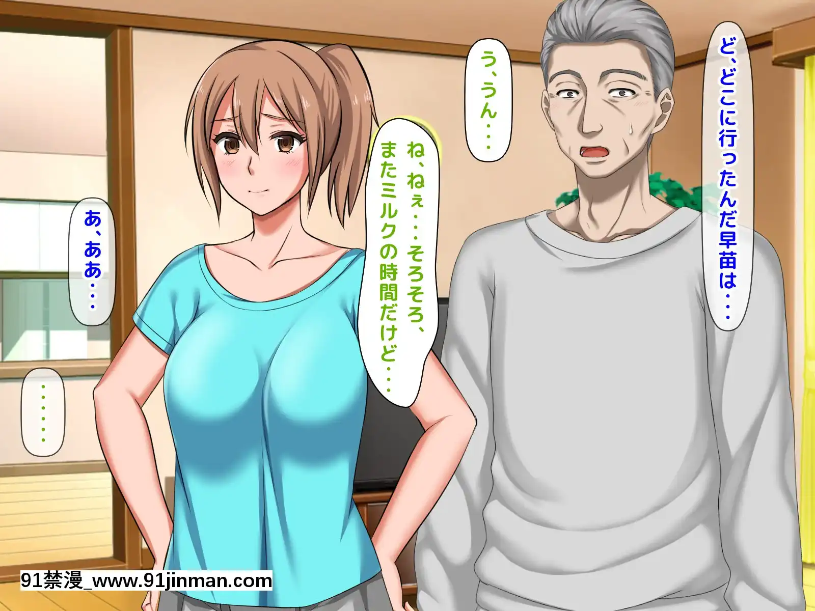 拒みきれずに娘を裏切っちゃう彼女の母〜だって夫はもう年だし、そんなに本気で愛してるとか口説かれたら私もう…[xxx 18h]