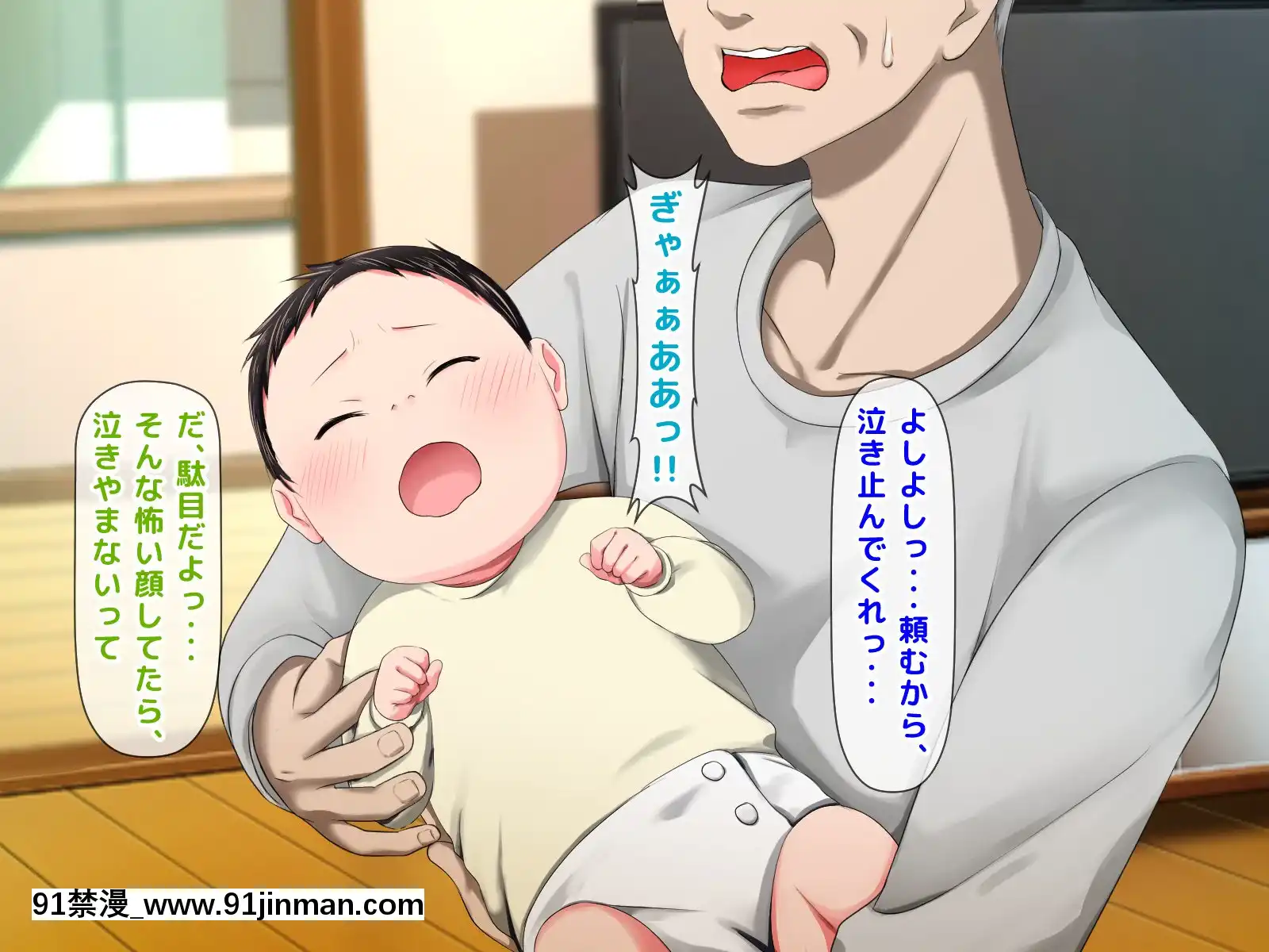 拒みきれずに娘を裏切っちゃう彼女の母〜だって夫はもう年だし、そんなに本気で愛してるとか口説かれたら私もう…[xxx 18h]
