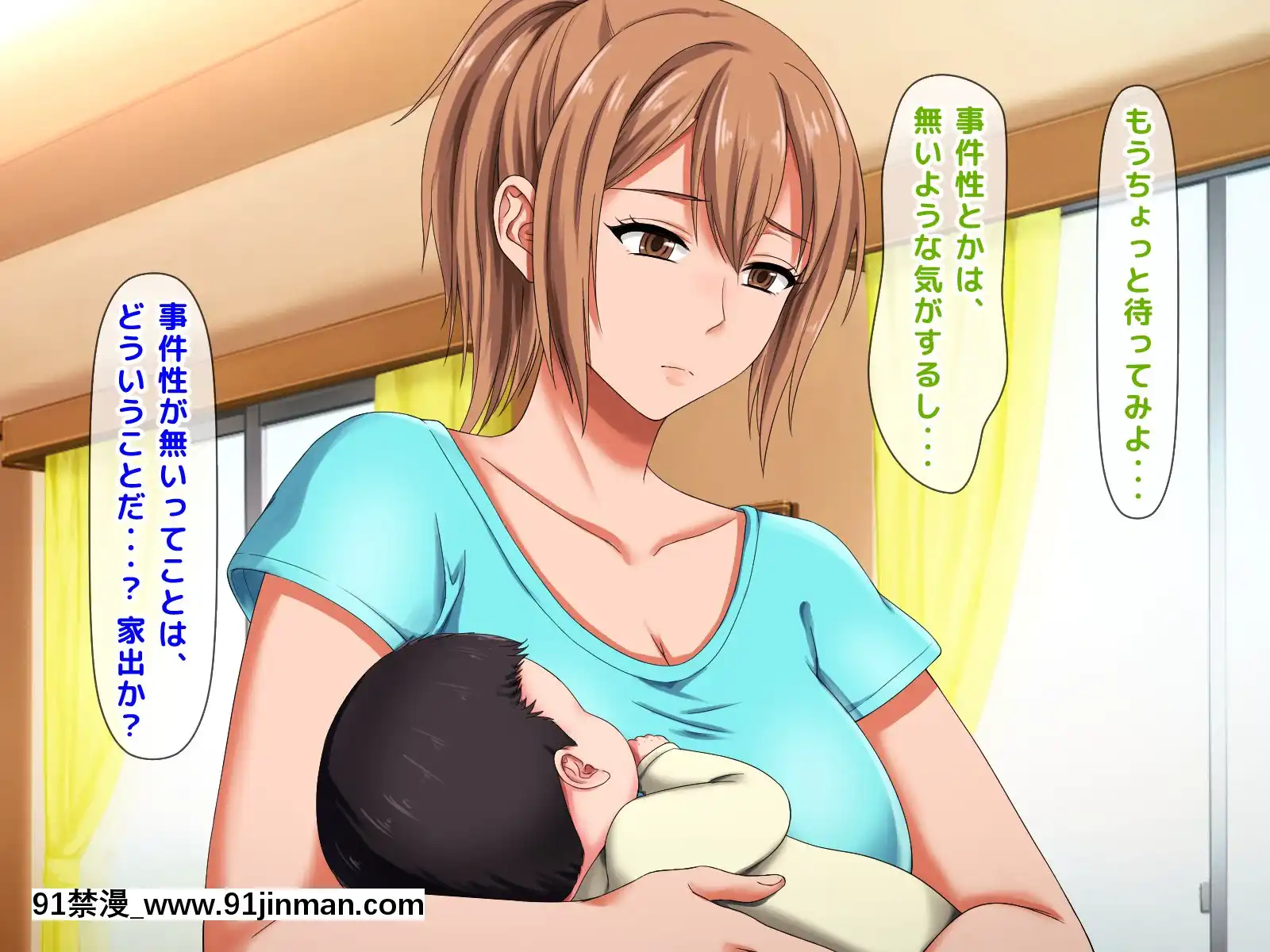 拒みきれずに娘を裏切っちゃう彼女の母〜だって夫はもう年だし、そんなに本気で愛してるとか口説かれたら私もう…[xxx 18h]