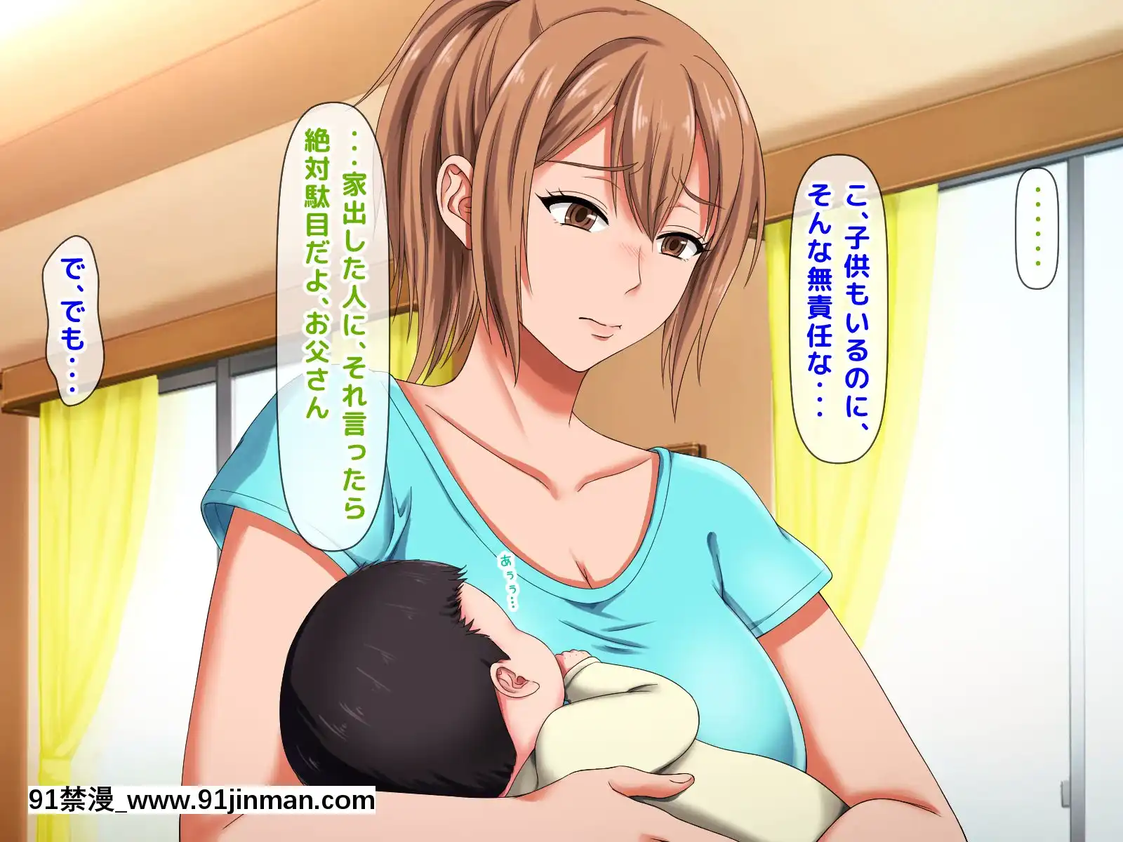 拒みきれずに娘を裏切っちゃう彼女の母〜だって夫はもう年だし、そんなに本気で愛してるとか口説かれたら私もう…[xxx 18h]