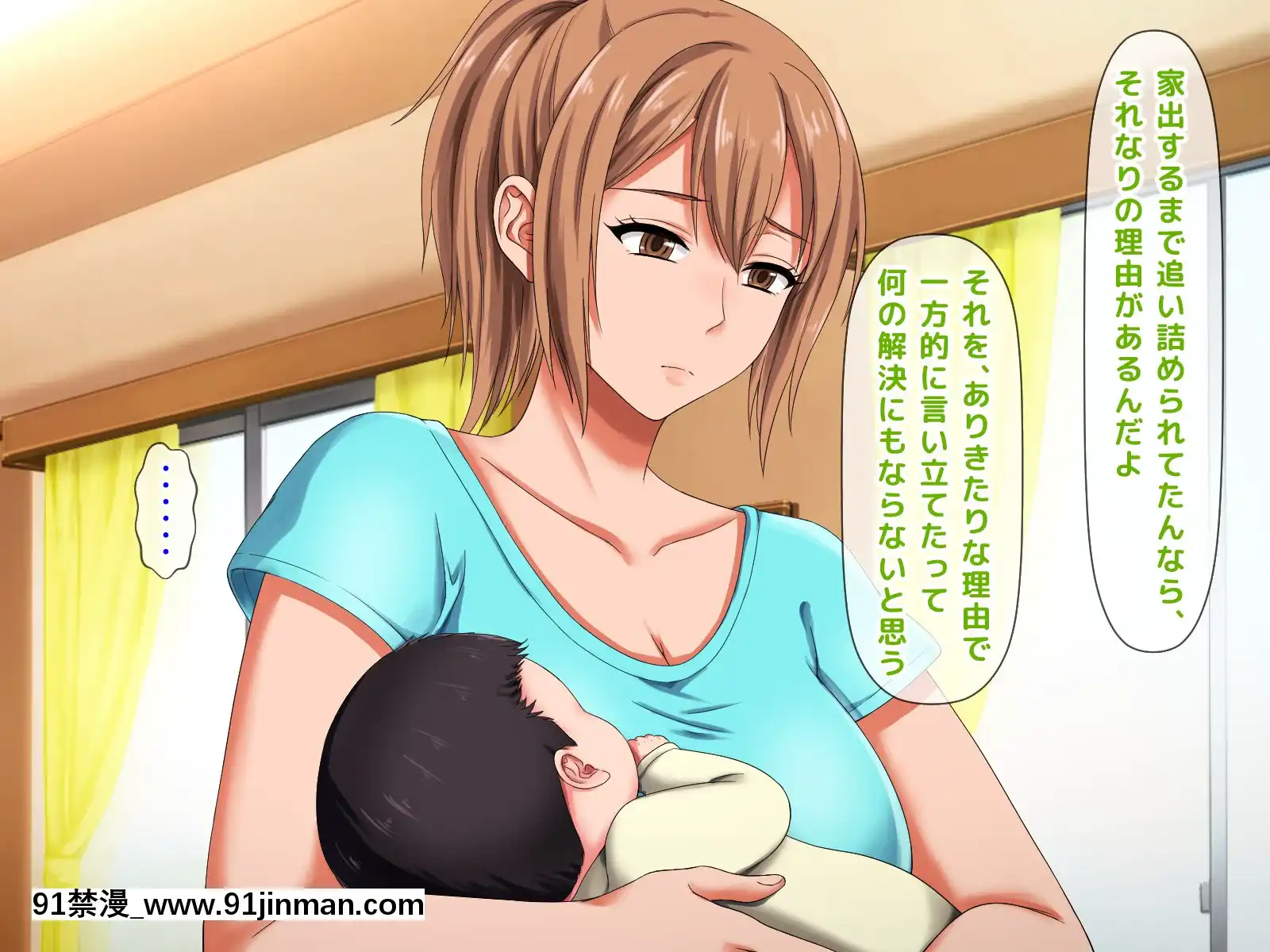 拒みきれずに娘を裏切っちゃう彼女の母〜だって夫はもう年だし、そんなに本気で愛してるとか口説かれたら私もう…[xxx 18h]