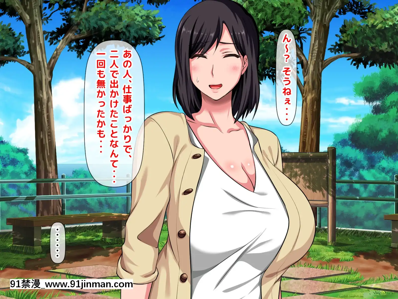 拒みきれずに娘を裏切っちゃう彼女の母〜だって夫はもう年だし、そんなに本気で愛してるとか口説かれたら私もう…[xxx 18h]