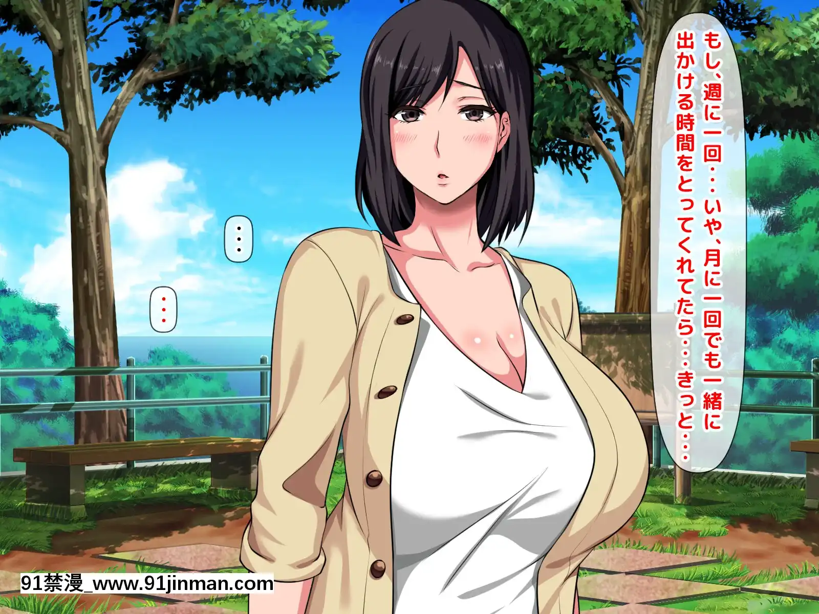 拒みきれずに娘を裏切っちゃう彼女の母〜だって夫はもう年だし、そんなに本気で愛してるとか口説かれたら私もう…[xxx 18h]