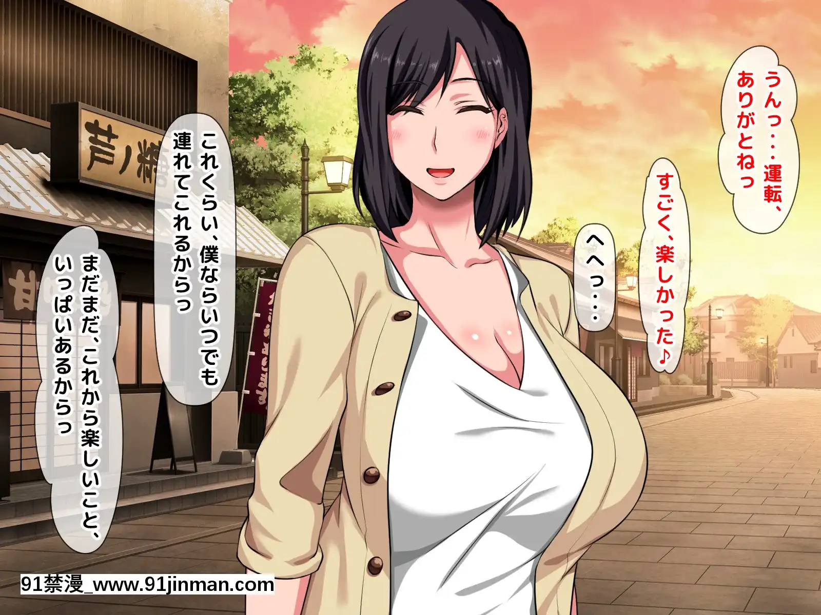 拒みきれずに娘を裏切っちゃう彼女の母〜だって夫はもう年だし、そんなに本気で愛してるとか口説かれたら私もう…[xxx 18h]