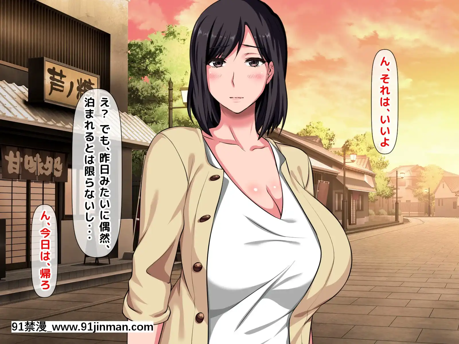 拒みきれずに娘を裏切っちゃう彼女の母〜だって夫はもう年だし、そんなに本気で愛してるとか口説かれたら私もう…[xxx 18h]