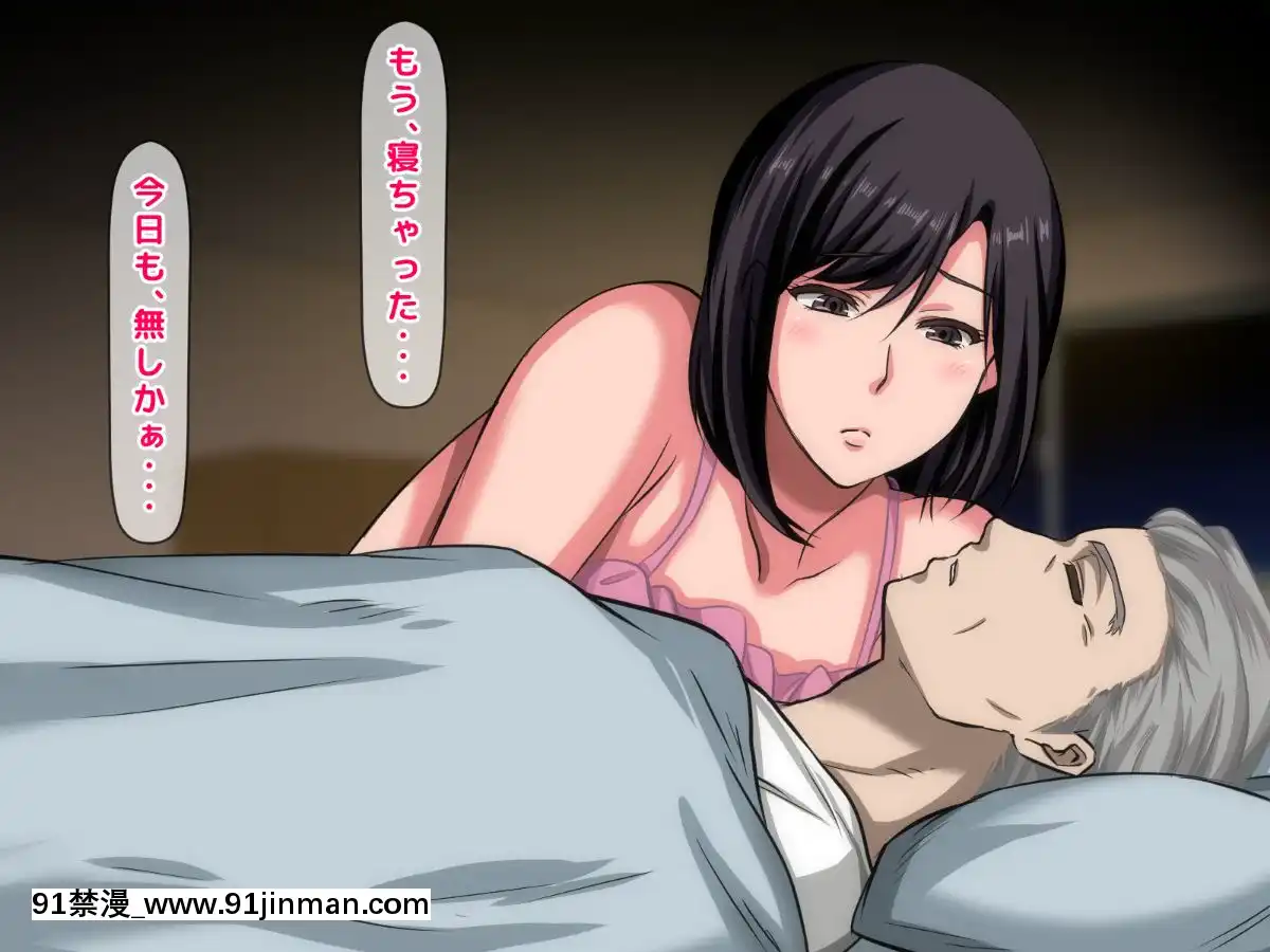 拒みきれずに娘を裏切っちゃう彼女の母〜だって夫はもう年だし、そんなに本気で愛してるとか口説かれたら私もう…[xxx 18h]