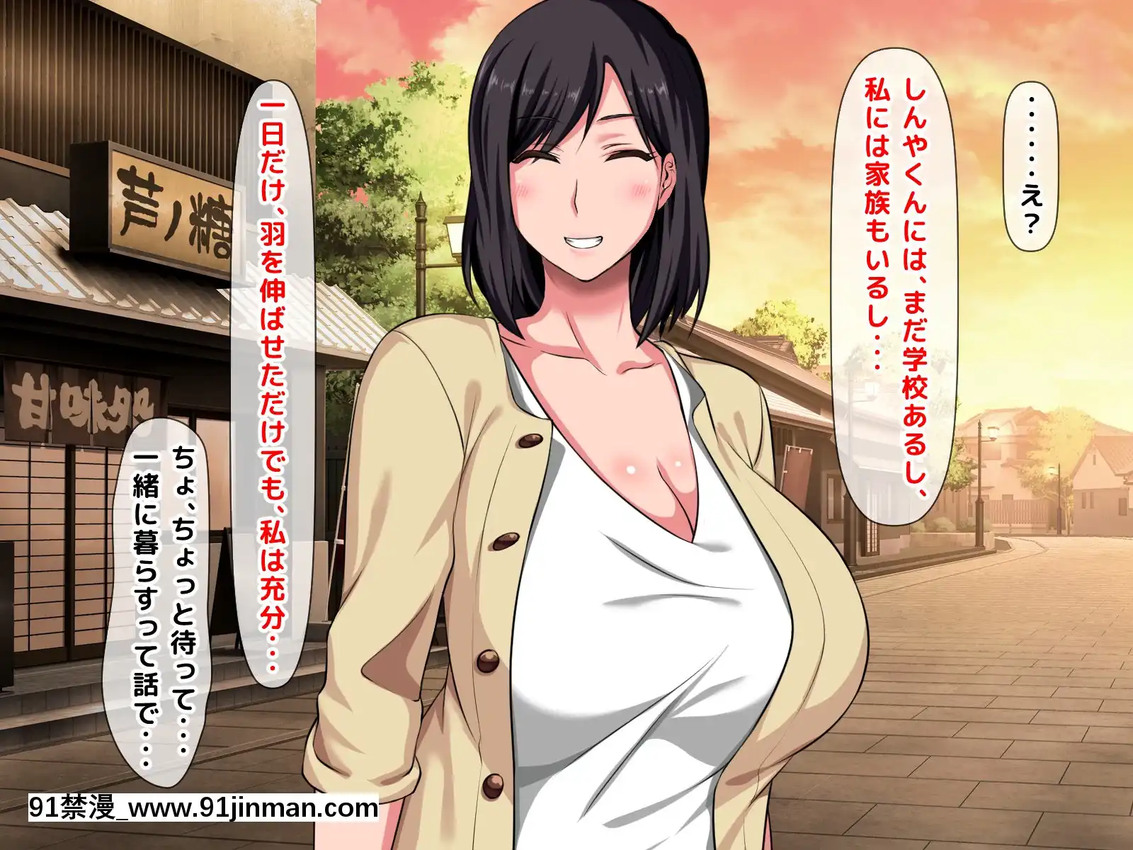 拒みきれずに娘を裏切っちゃう彼女の母〜だって夫はもう年だし、そんなに本気で愛してるとか口説かれたら私もう…[xxx 18h]