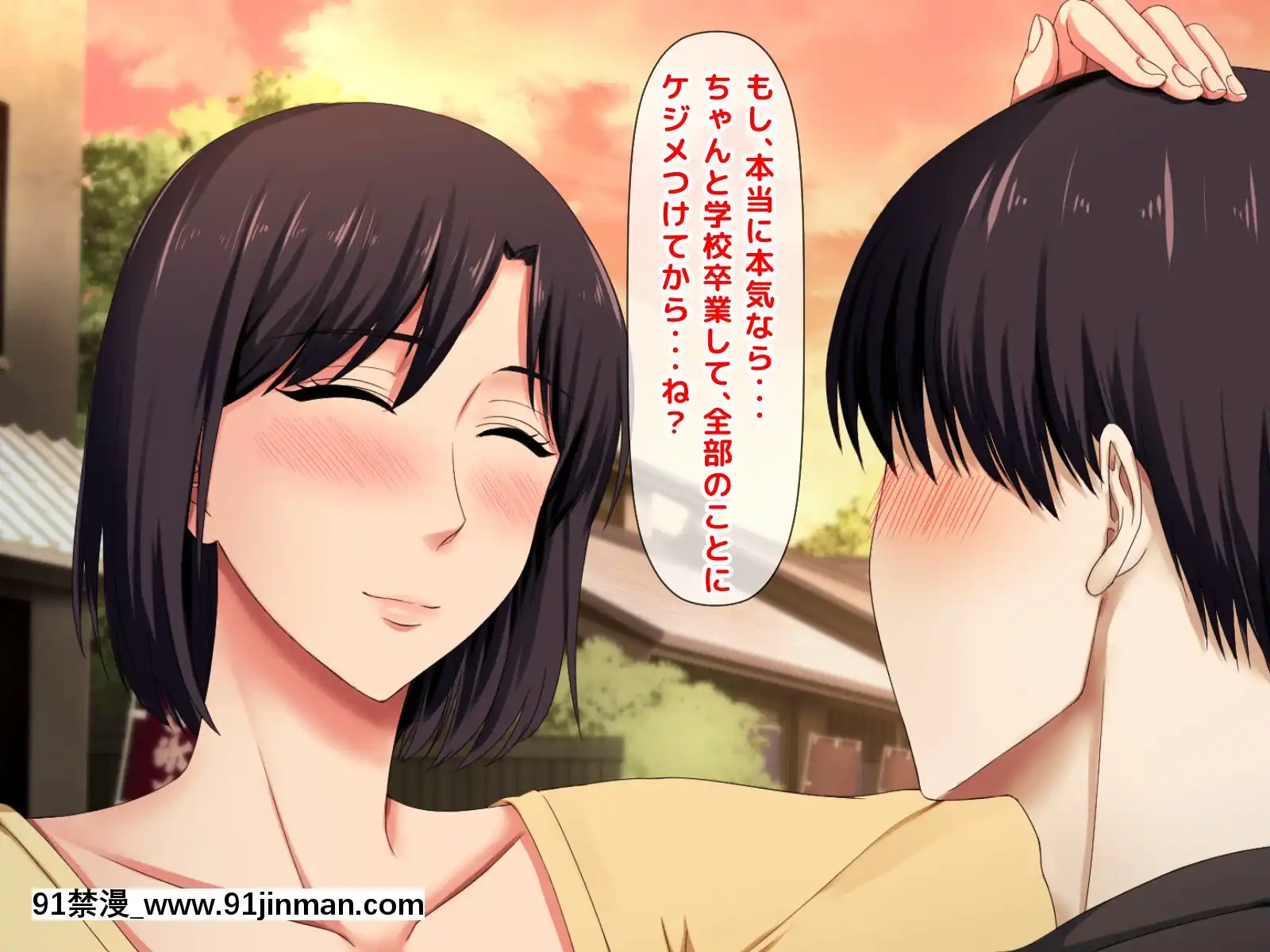 拒みきれずに娘を裏切っちゃう彼女の母〜だって夫はもう年だし、そんなに本気で愛してるとか口説かれたら私もう…[xxx 18h]