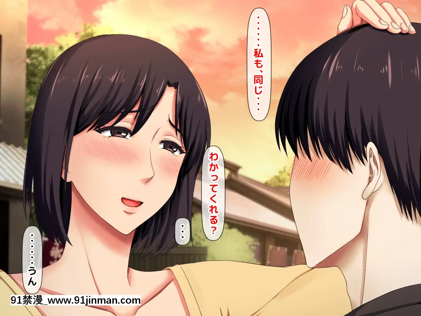 拒みきれずに娘を裏切っちゃう彼女の母〜だって夫はもう年だし、そんなに本気で愛してるとか口説かれたら私もう…[xxx 18h]
