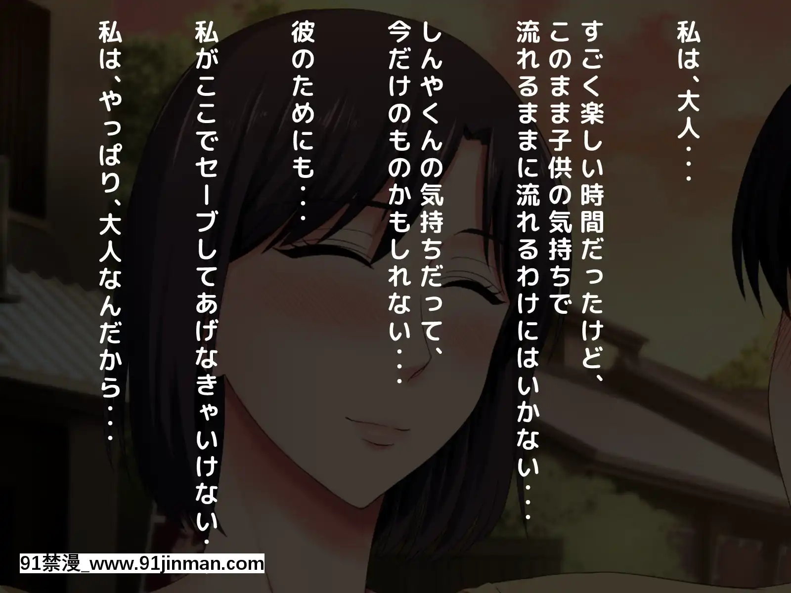 拒みきれずに娘を裏切っちゃう彼女の母〜だって夫はもう年だし、そんなに本気で愛してるとか口説かれたら私もう…[xxx 18h]
