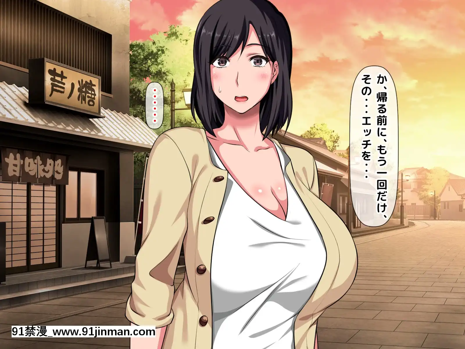 拒みきれずに娘を裏切っちゃう彼女の母〜だって夫はもう年だし、そんなに本気で愛してるとか口説かれたら私もう…[xxx 18h]
