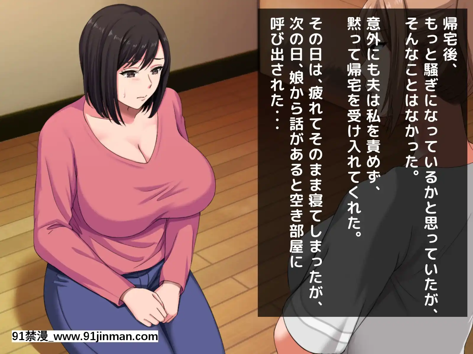 拒みきれずに娘を裏切っちゃう彼女の母〜だって夫はもう年だし、そんなに本気で愛してるとか口説かれたら私もう…[xxx 18h]