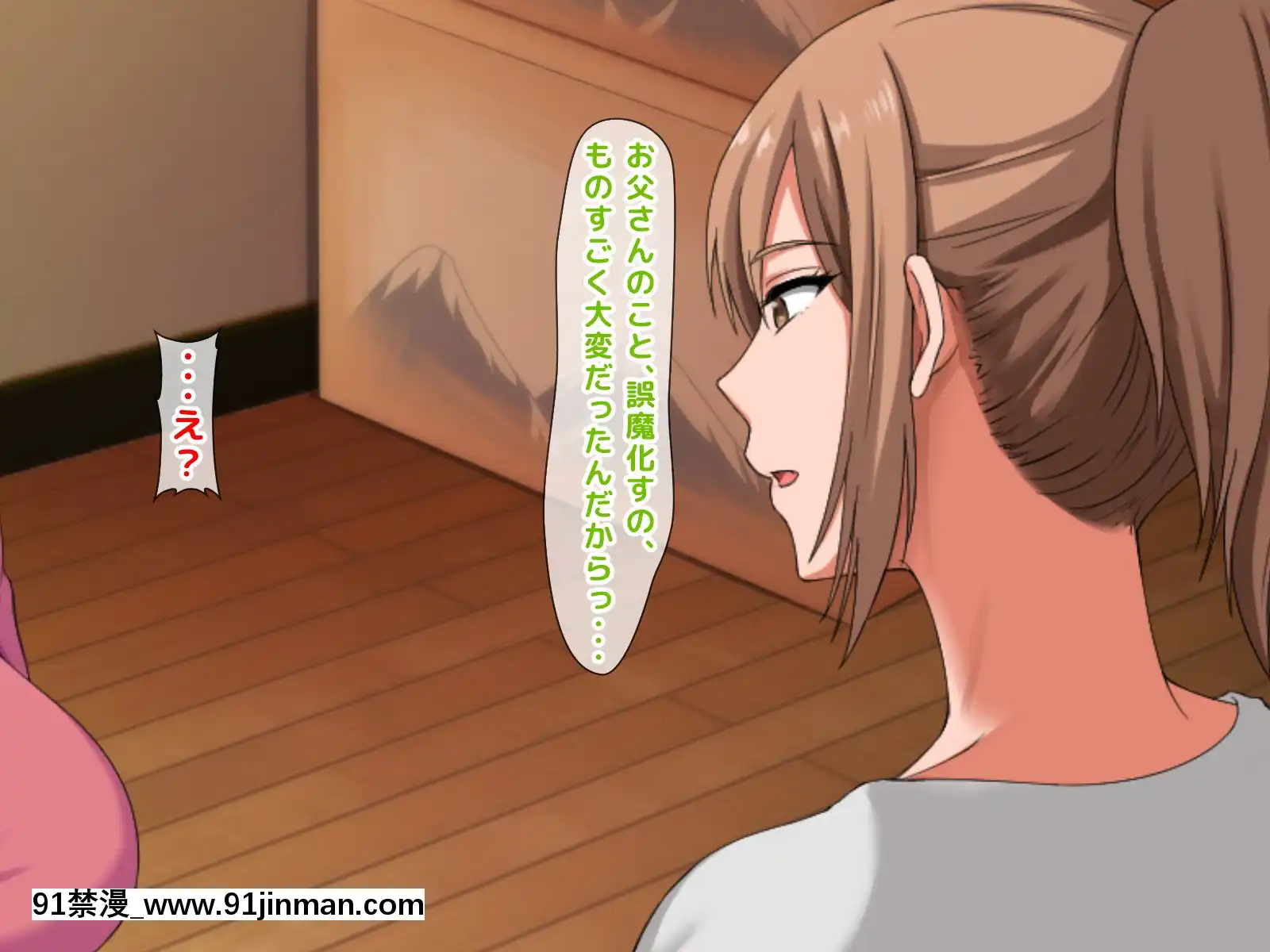 拒みきれずに娘を裏切っちゃう彼女の母〜だって夫はもう年だし、そんなに本気で愛してるとか口説かれたら私もう…[xxx 18h]