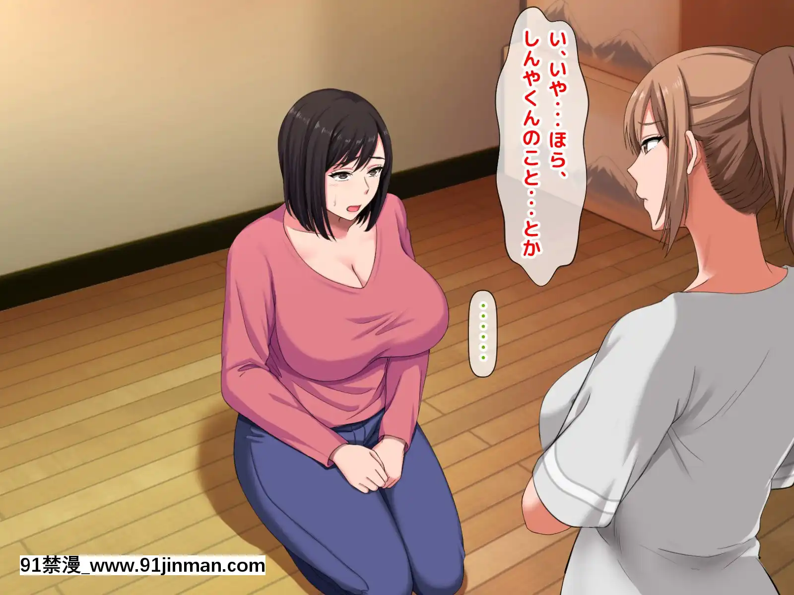 拒みきれずに娘を裏切っちゃう彼女の母〜だって夫はもう年だし、そんなに本気で愛してるとか口説かれたら私もう…[xxx 18h]
